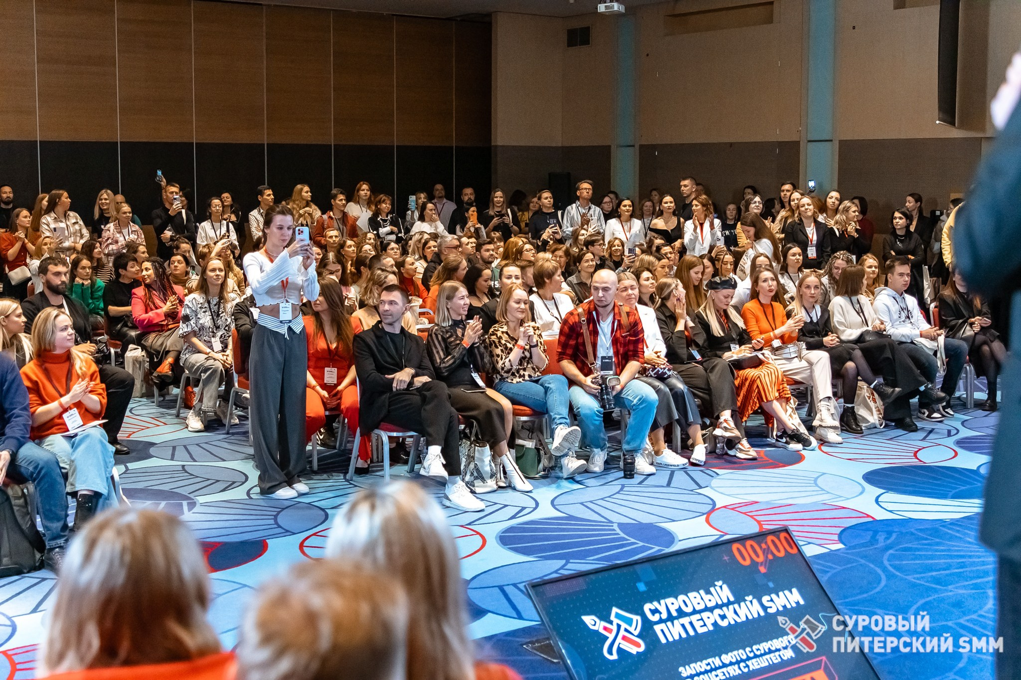 Репортаж конференции «Суровый Питерский SMM». Фотограф в Санкт-Петербурге Ефремова Наталья