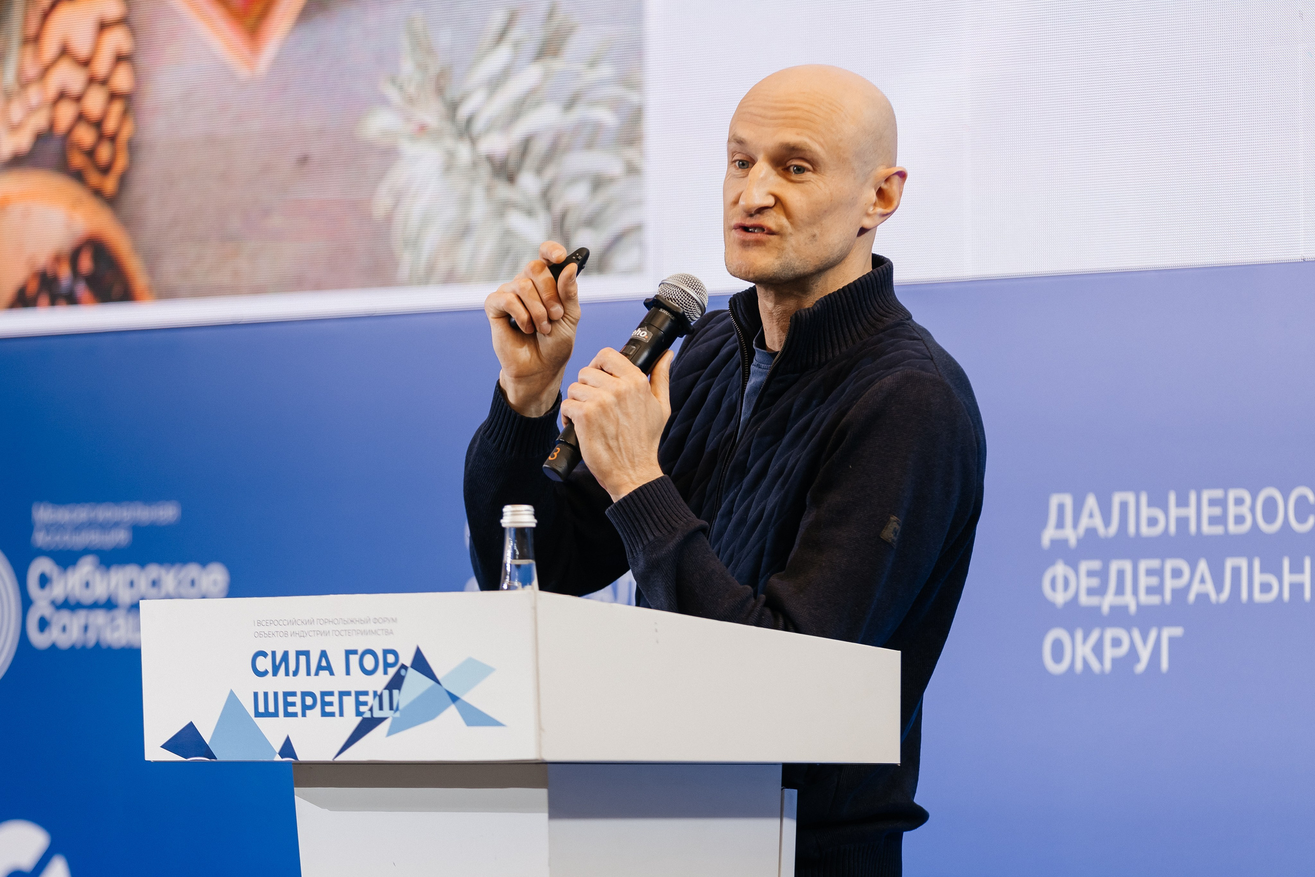 II Всероссийский горнолыжный форум «Сила гор. Шерегеш». Фотограф Кемерово | Сергей