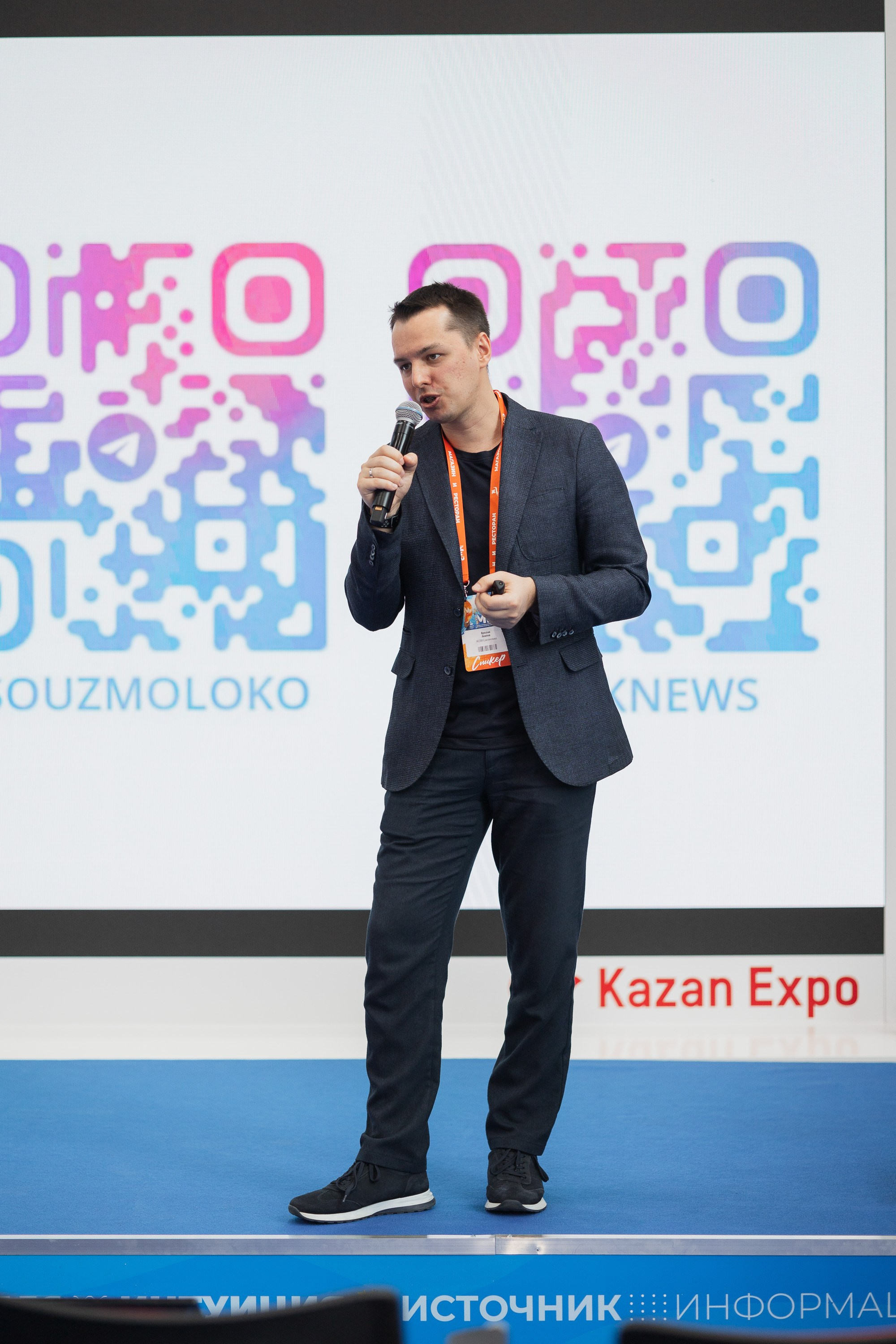 Конференция | МиР. Showbiz | Fashion | Reportage