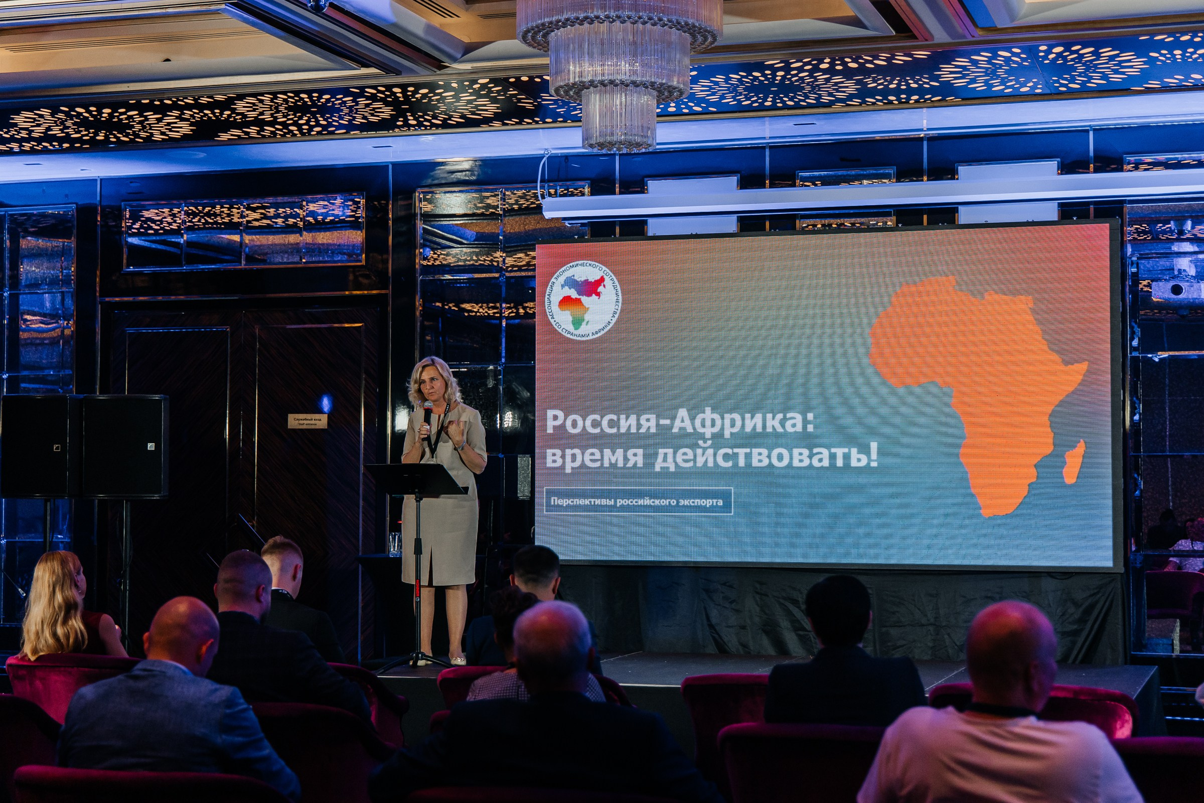 Форум «Новые горизонты» ЭТП ГПБ Красная поляна. Фотограф Москва Людмила Белова