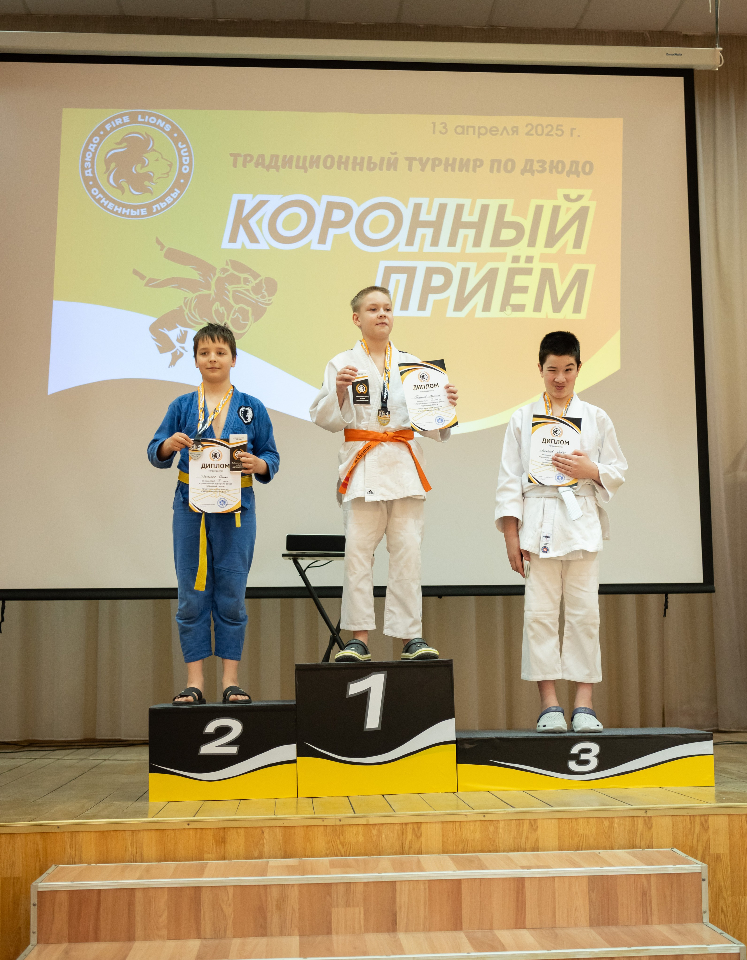 Спортивные соревнования по Дзюдо. Детский и семейный фотограф г. Москва Оксана Катаджи