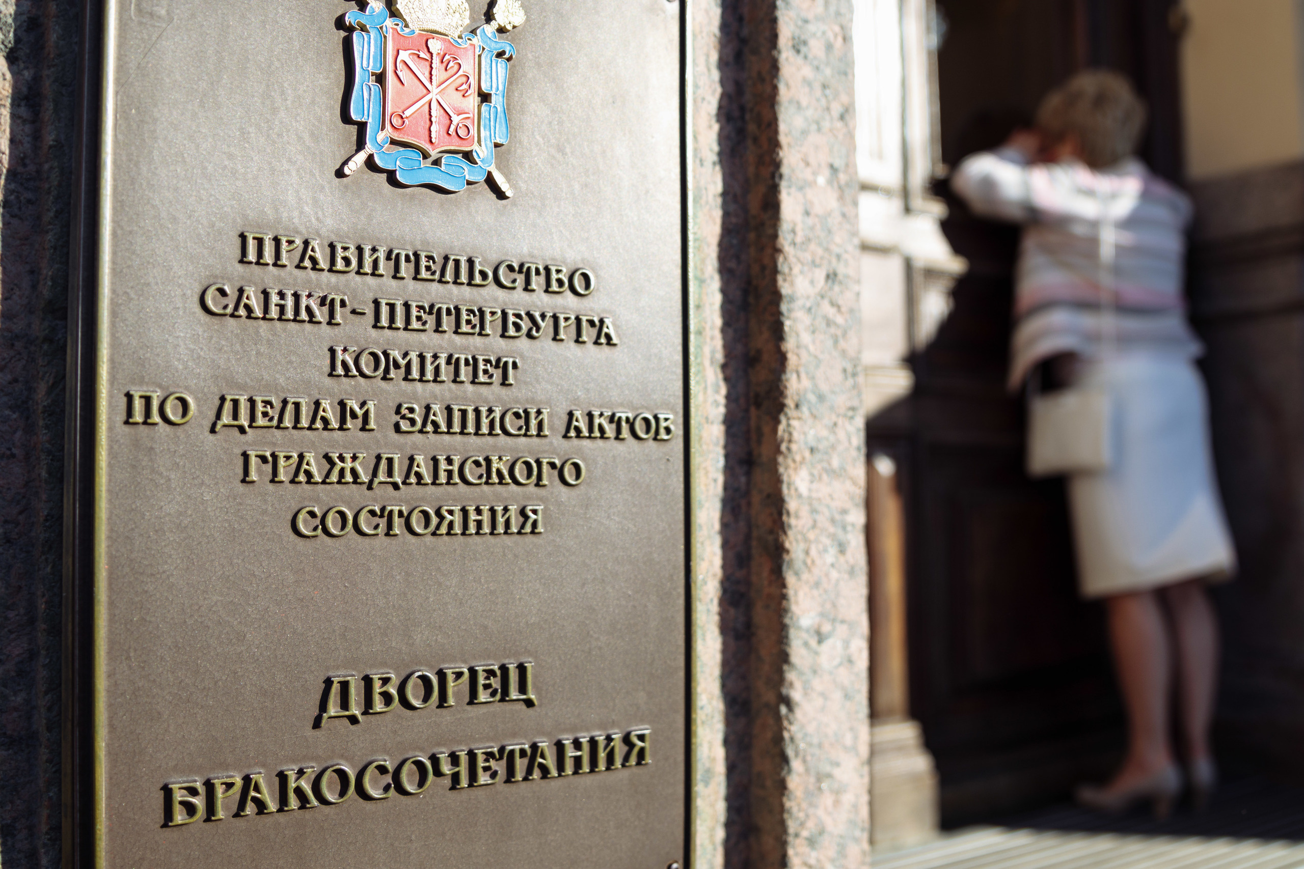 Денис и Виктория. Свадебный фотограф в Санкт-Петербурге Евгений Назаров