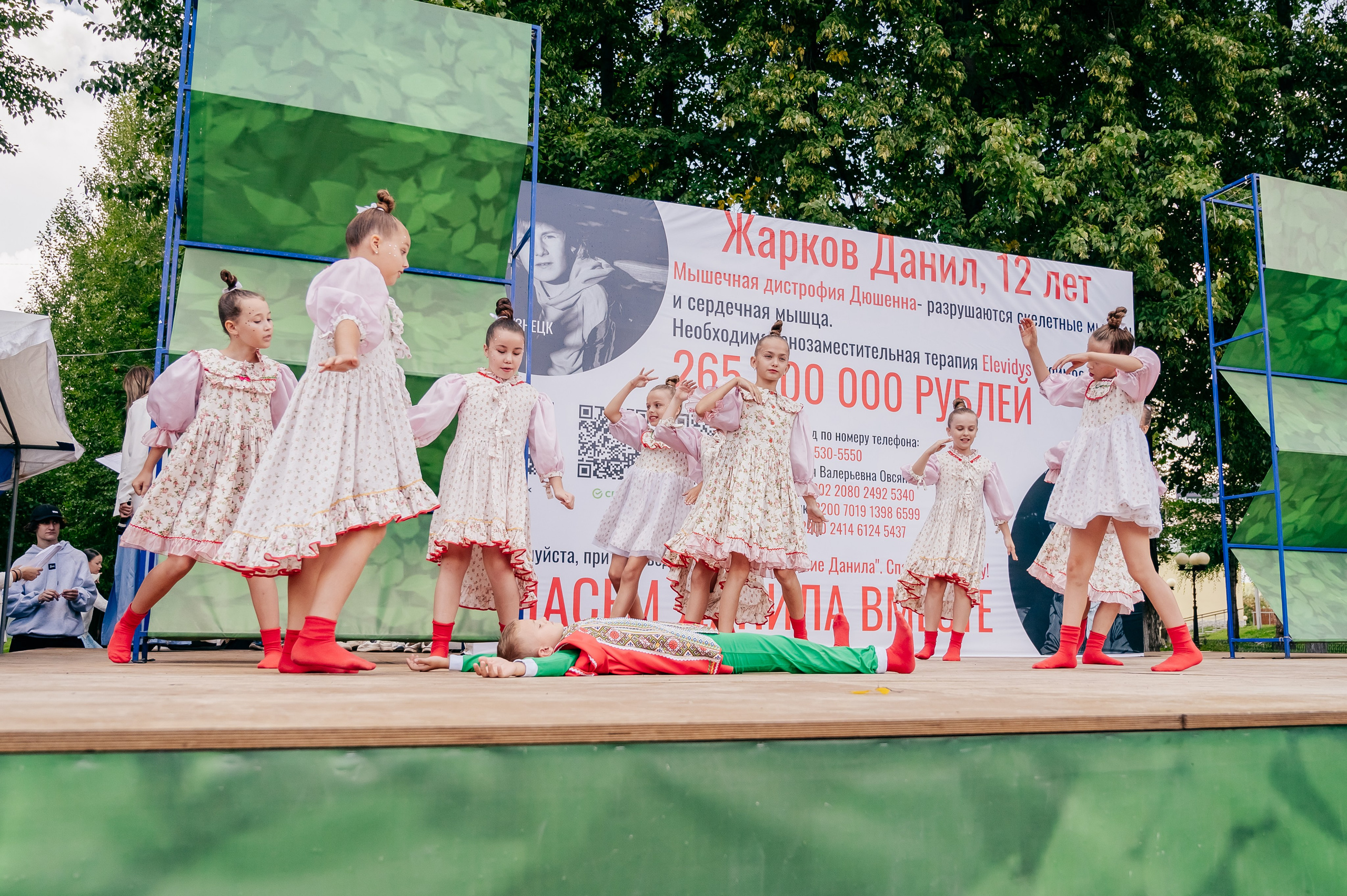 Благотв мероприятие в поддержку Данила 16.08.25. Детский фотограф, семейный фотограф и репортажи в Кемерово