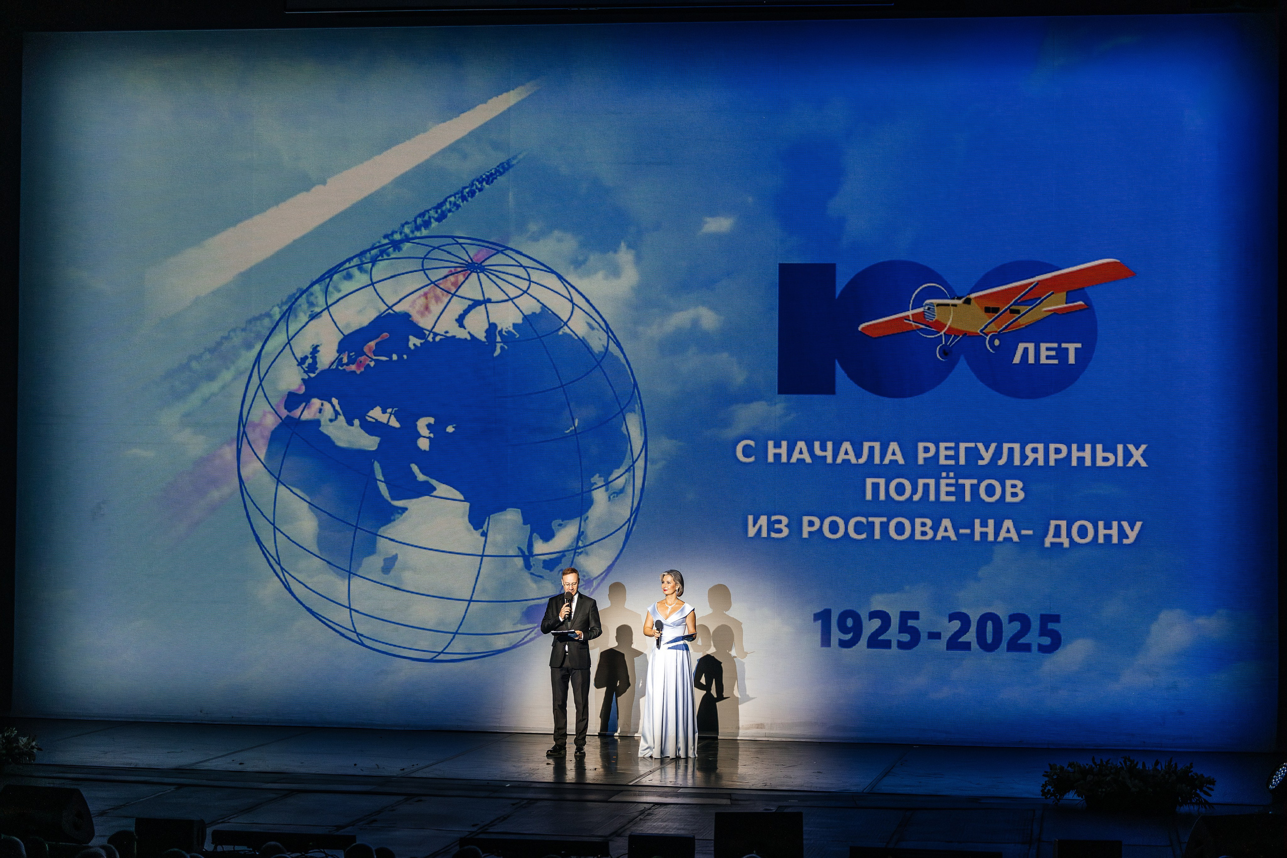 100 ЛЕТ РЕГУЛЯРНЫХ ПОЛЕТОВ ИЗ РОСТОВА-НА-ДОНУ. Свадебный и репортажный фотограф в Ростове-на-Дону Павел Кислов