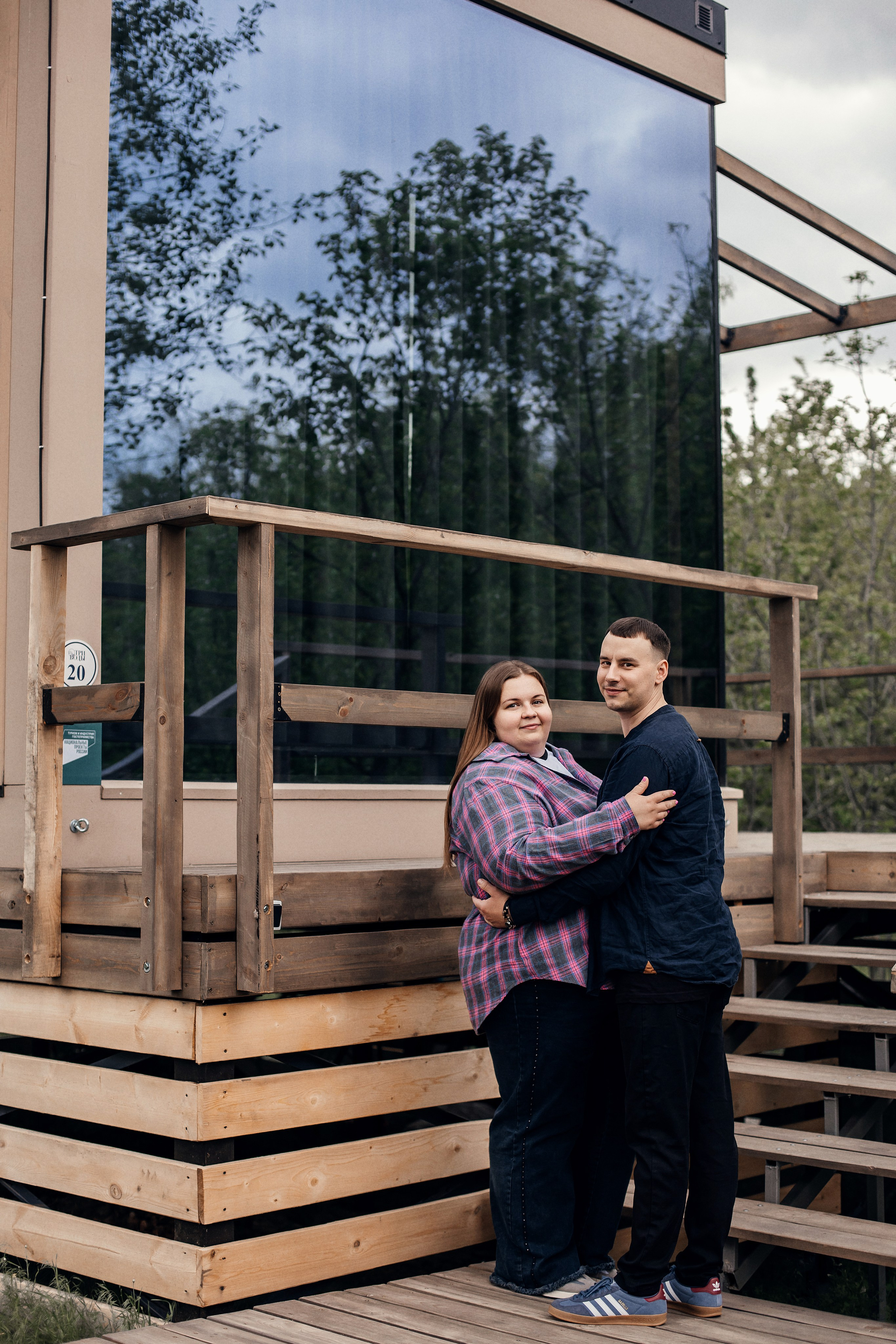 Алёна и Серёжа. Екатерина Ярковая фотограф