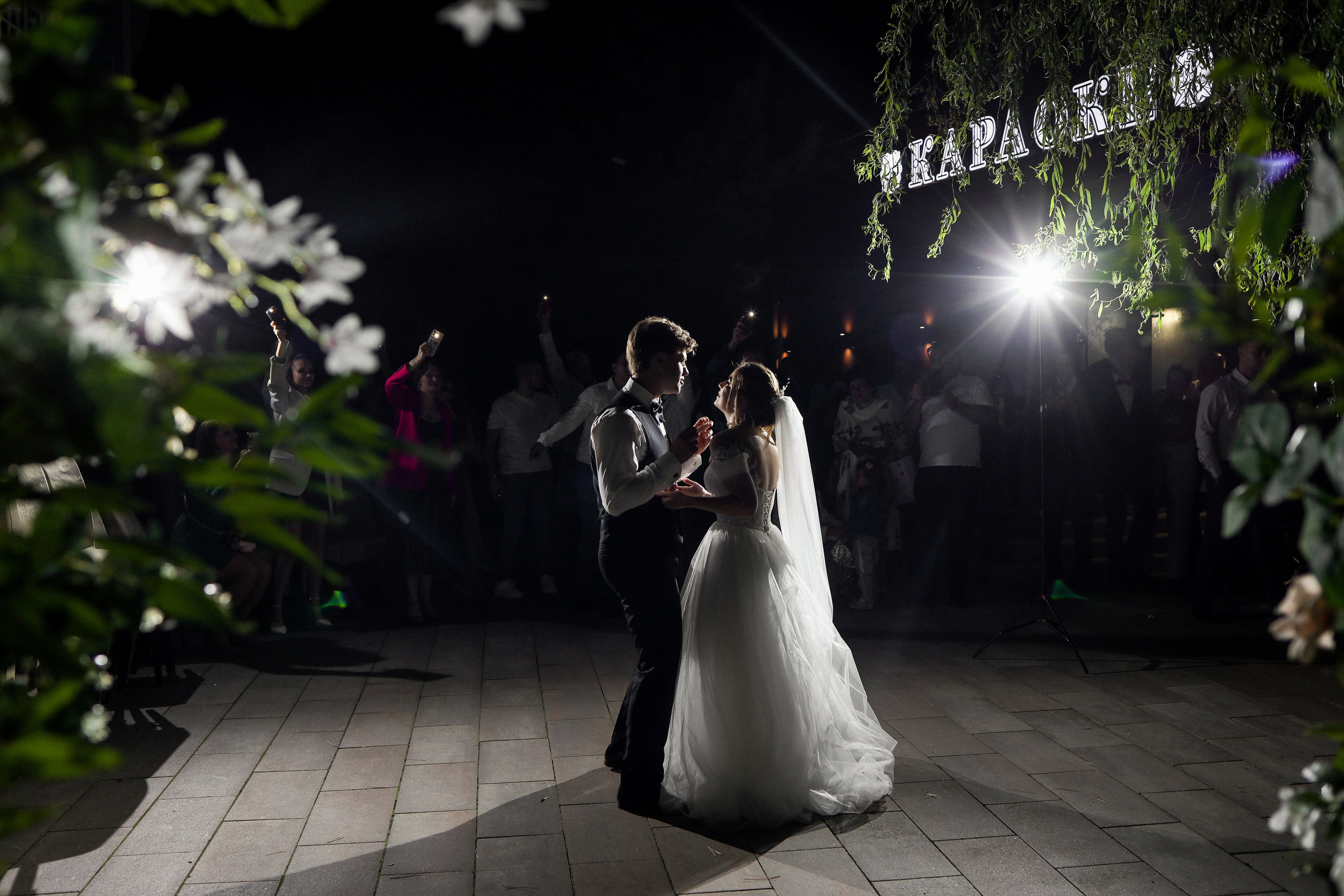 Александр&Ирина. Свадебный фотограф в Ростове-на-Дону Базарова Анастасия