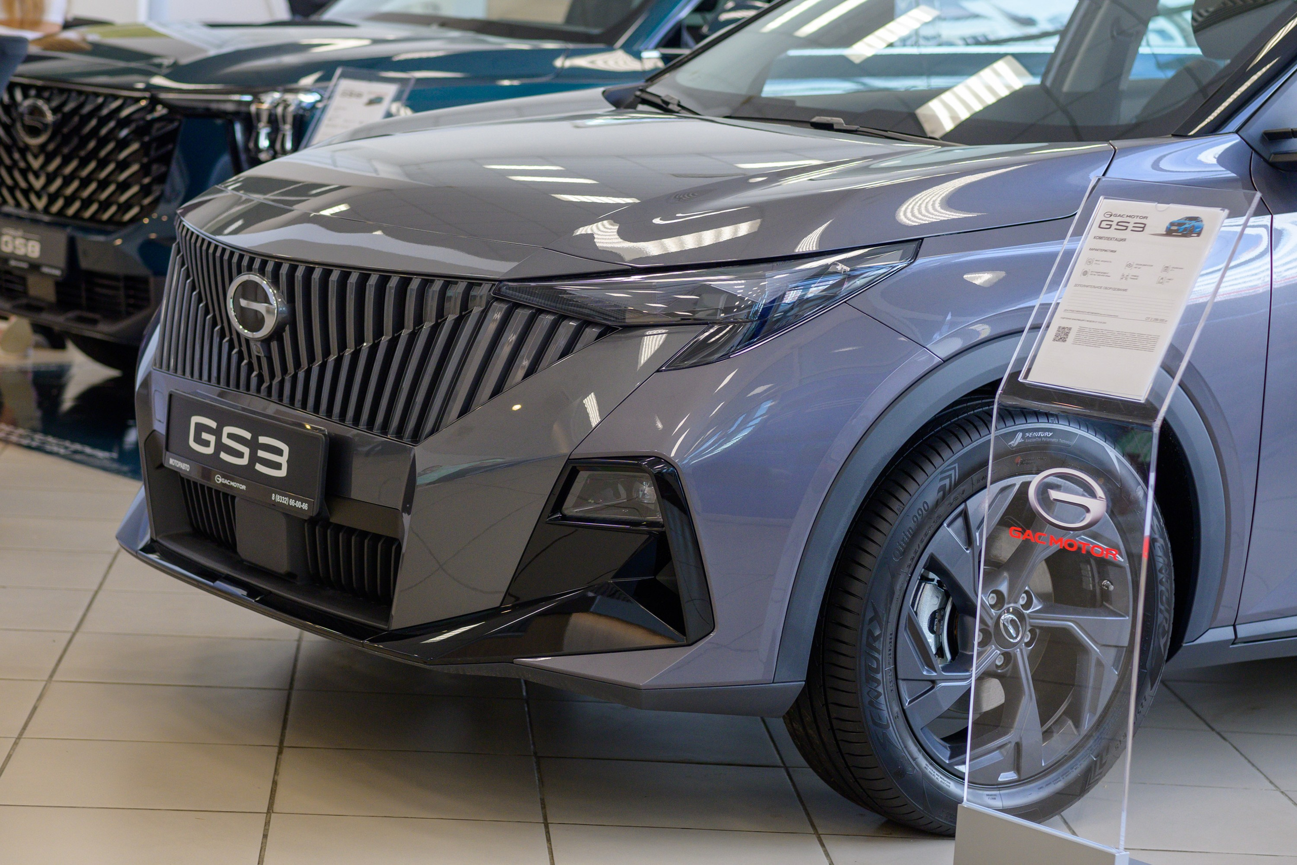 Презентация GAC GS3