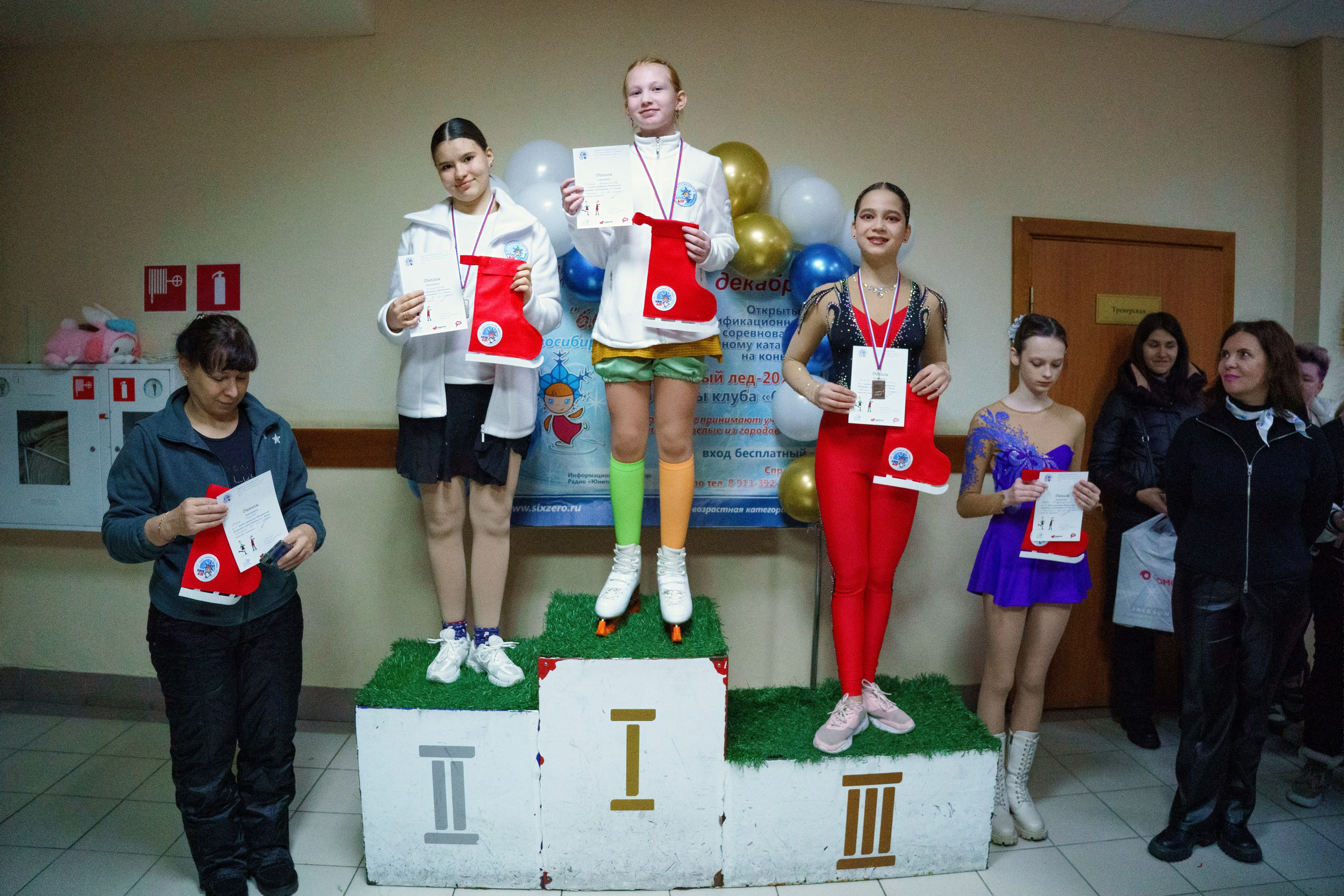 «Счастливый лёд» Зима — 2023. Фотомастерская Воробьевых