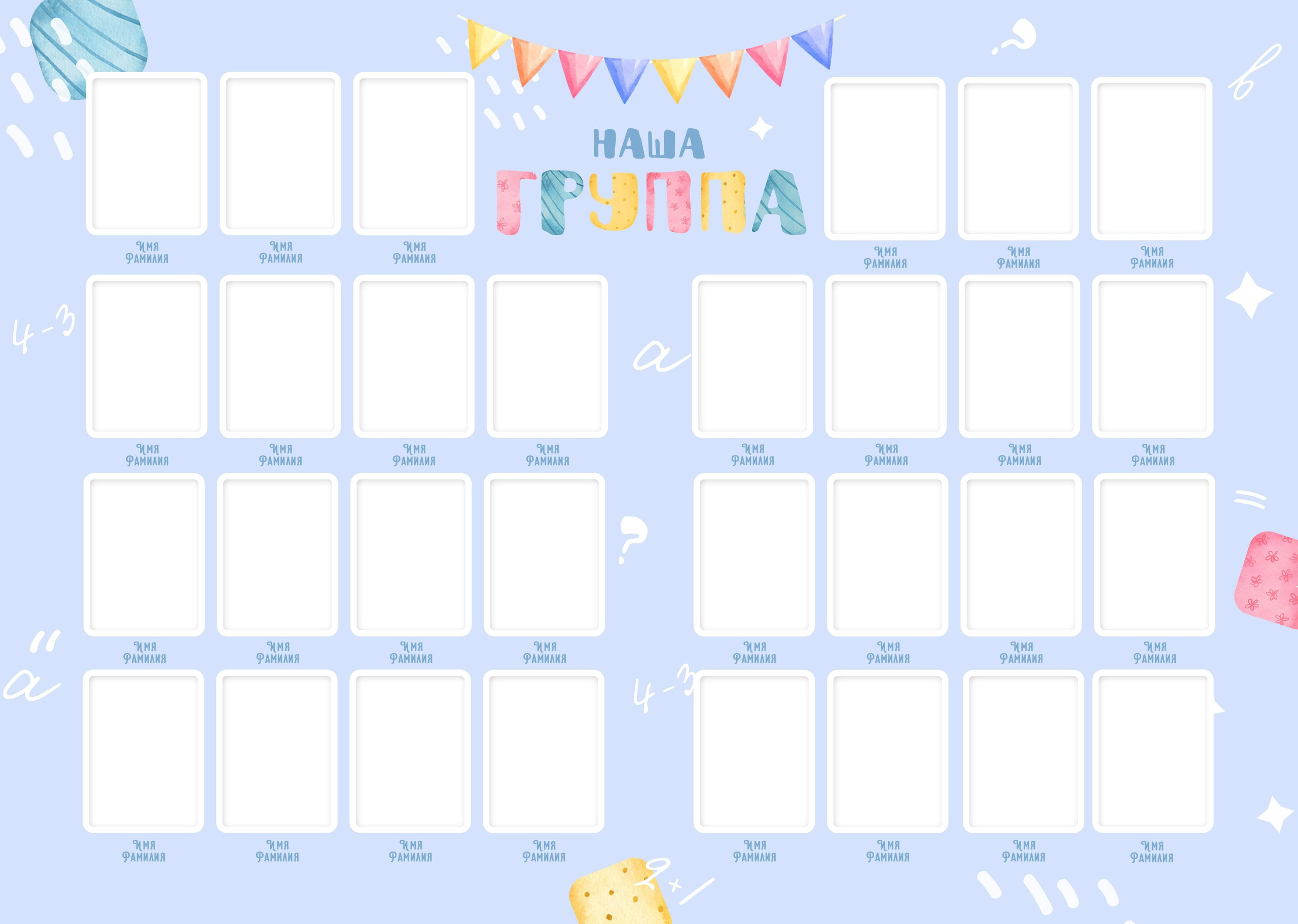 Дизайн альбомов для детского сада. Детский и семейный фотограф   г. Краснодар