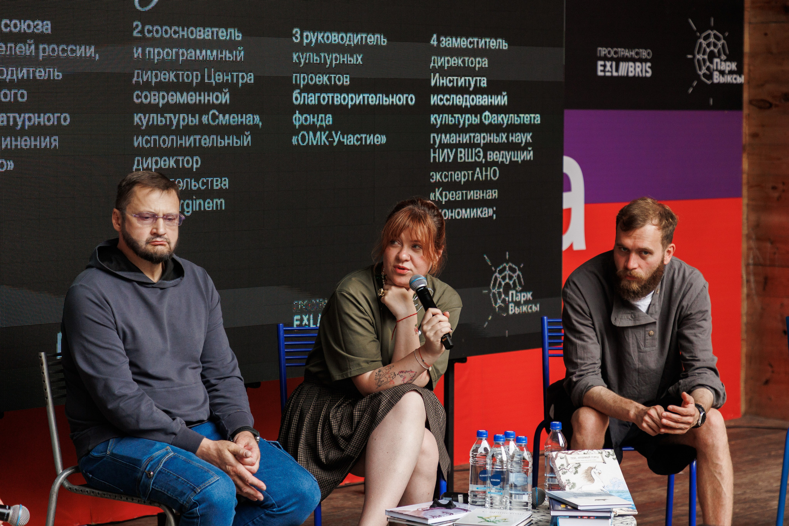 Книжный фестиваль «Смены» в Выксе 2025. Фотограф городских и семейных событий Артем Карпухин