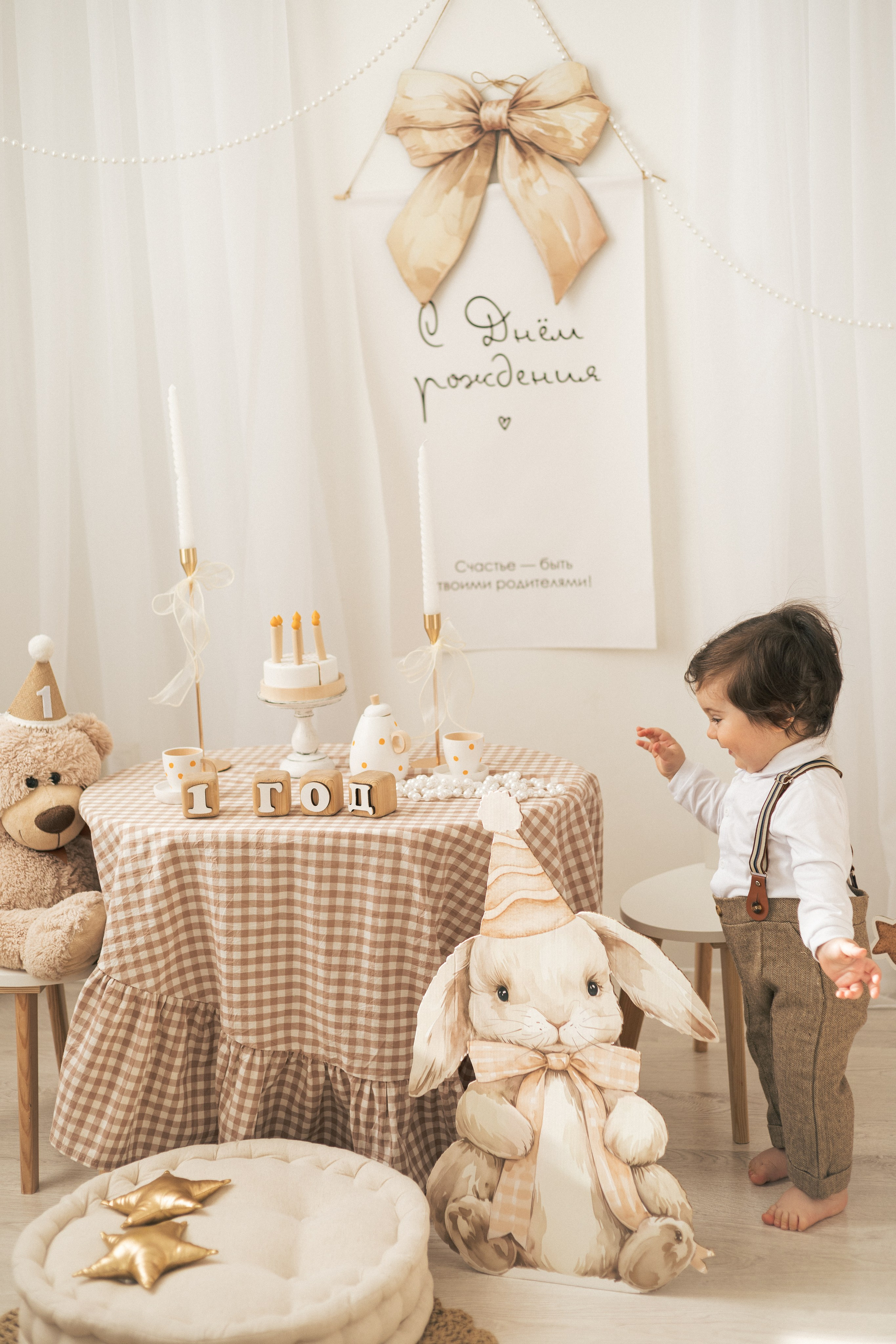 Годик Лёвы. Семейный фотограф в Одинцово и Москве Эдита Власян