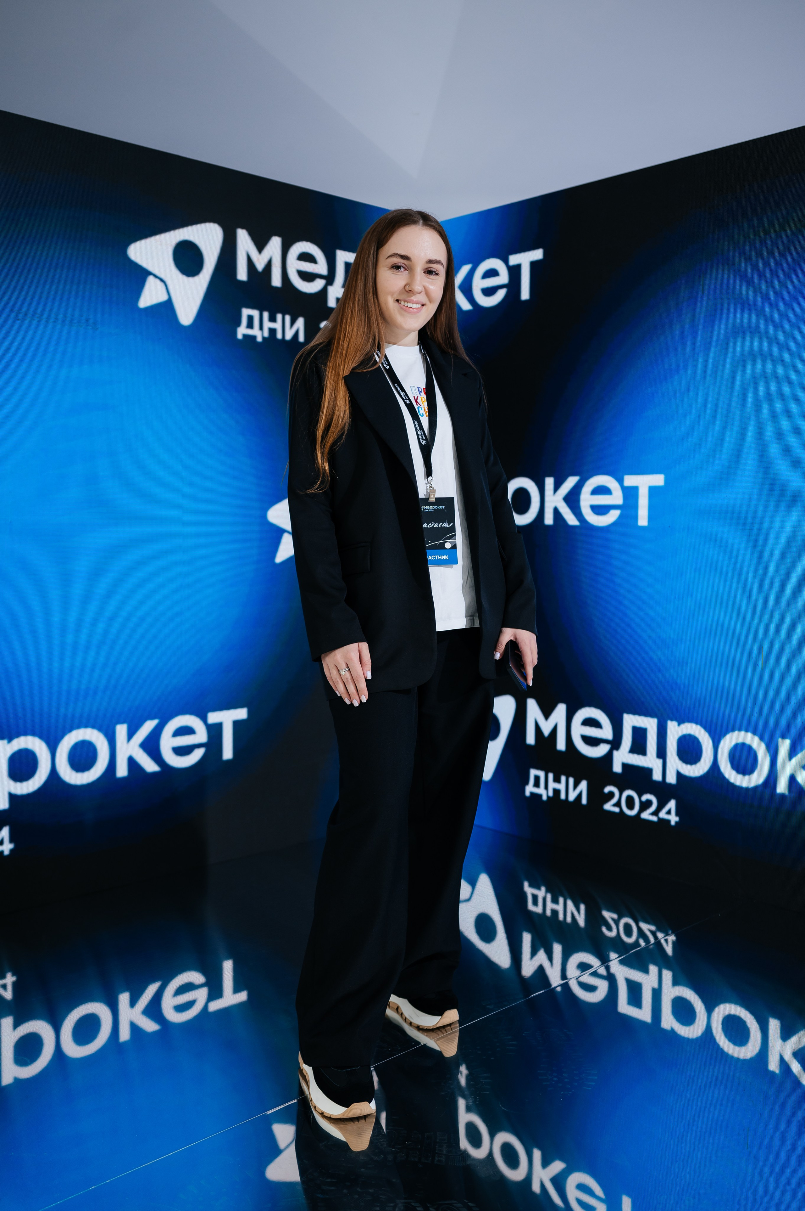 Конференция МедРокет 2024. Фотограф Илья Бызов, Свадебный и репортажный фотограф Сочи