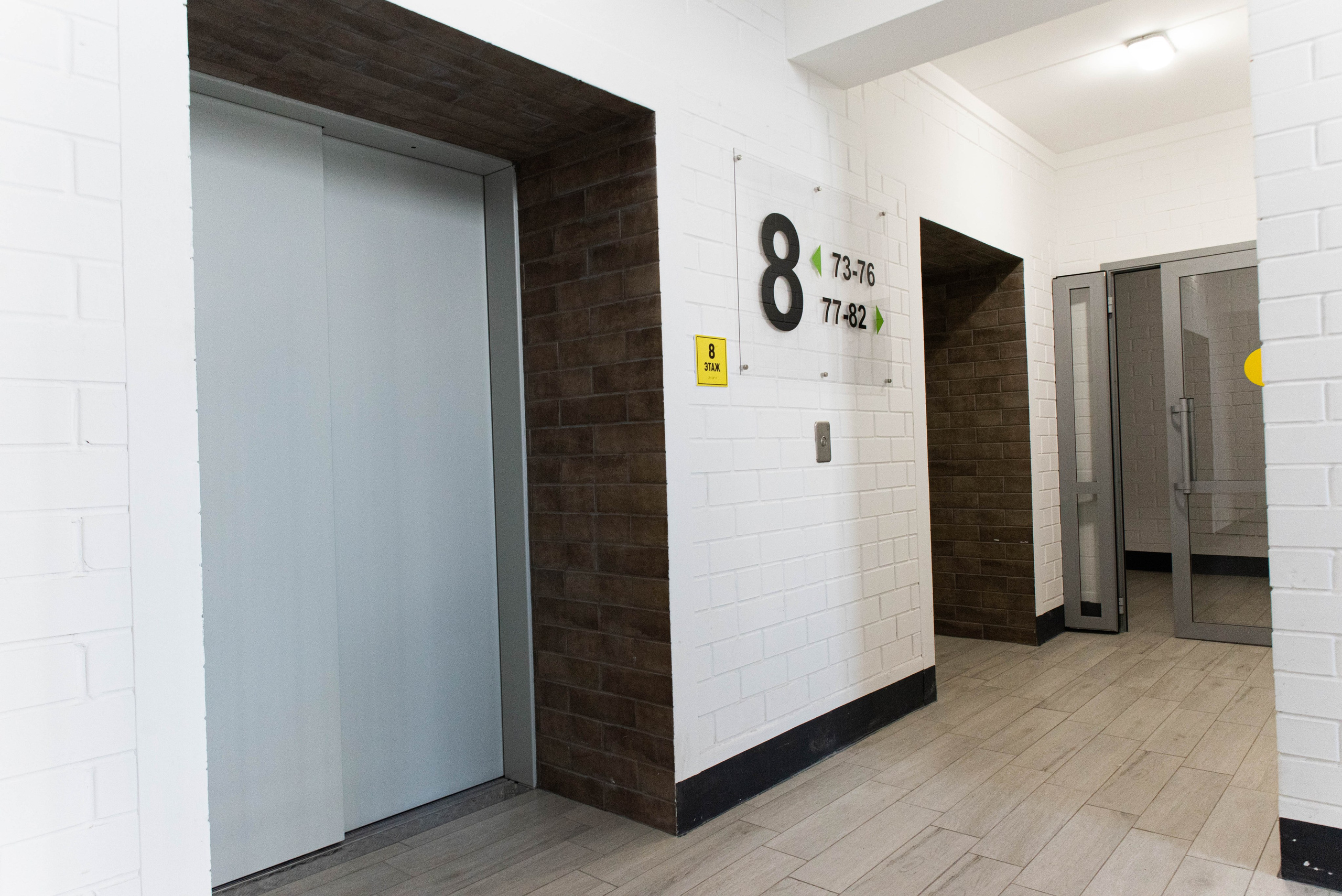 Квартира аренда Тольятти. Главная