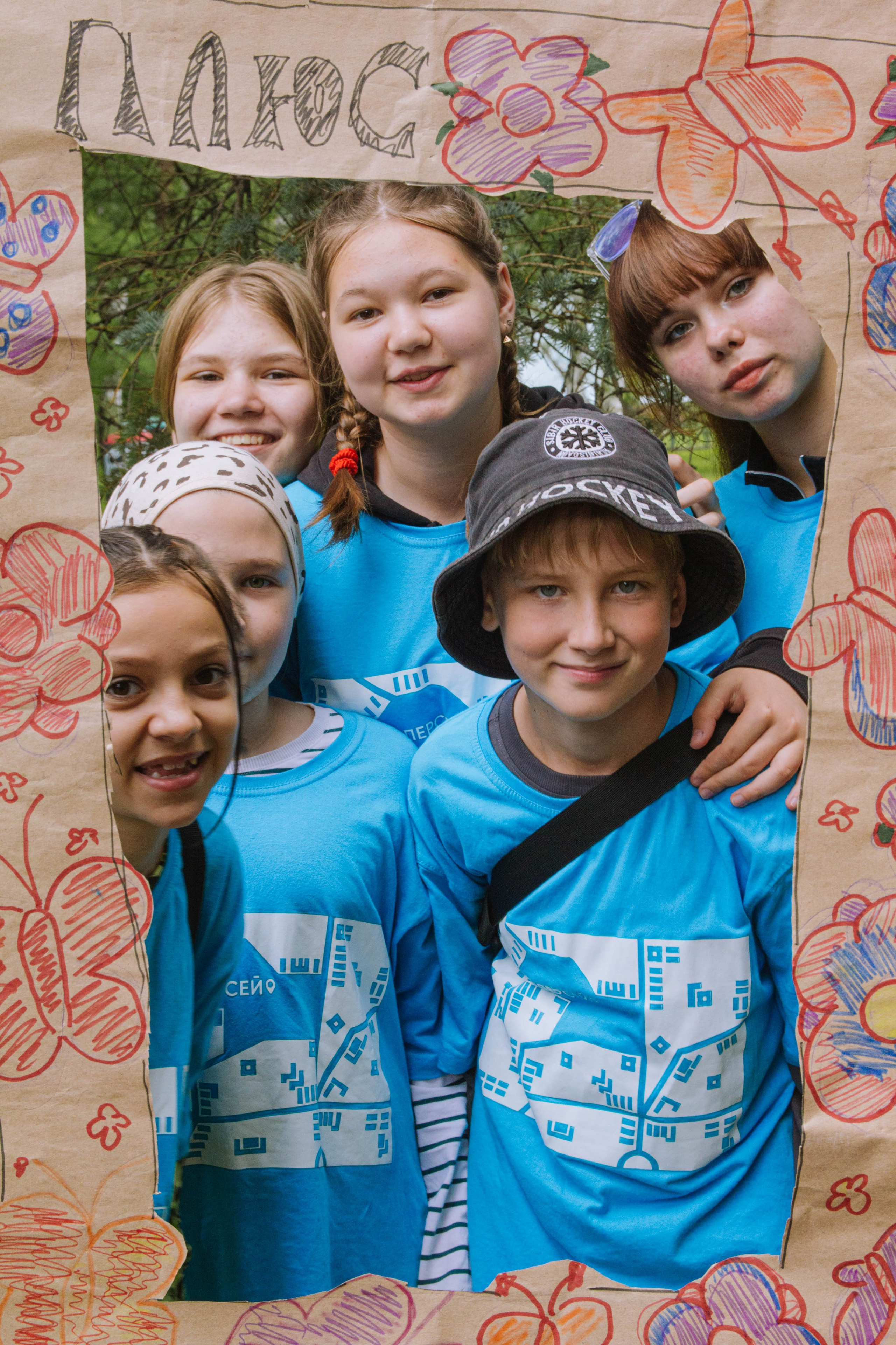 Лагерь. Главная