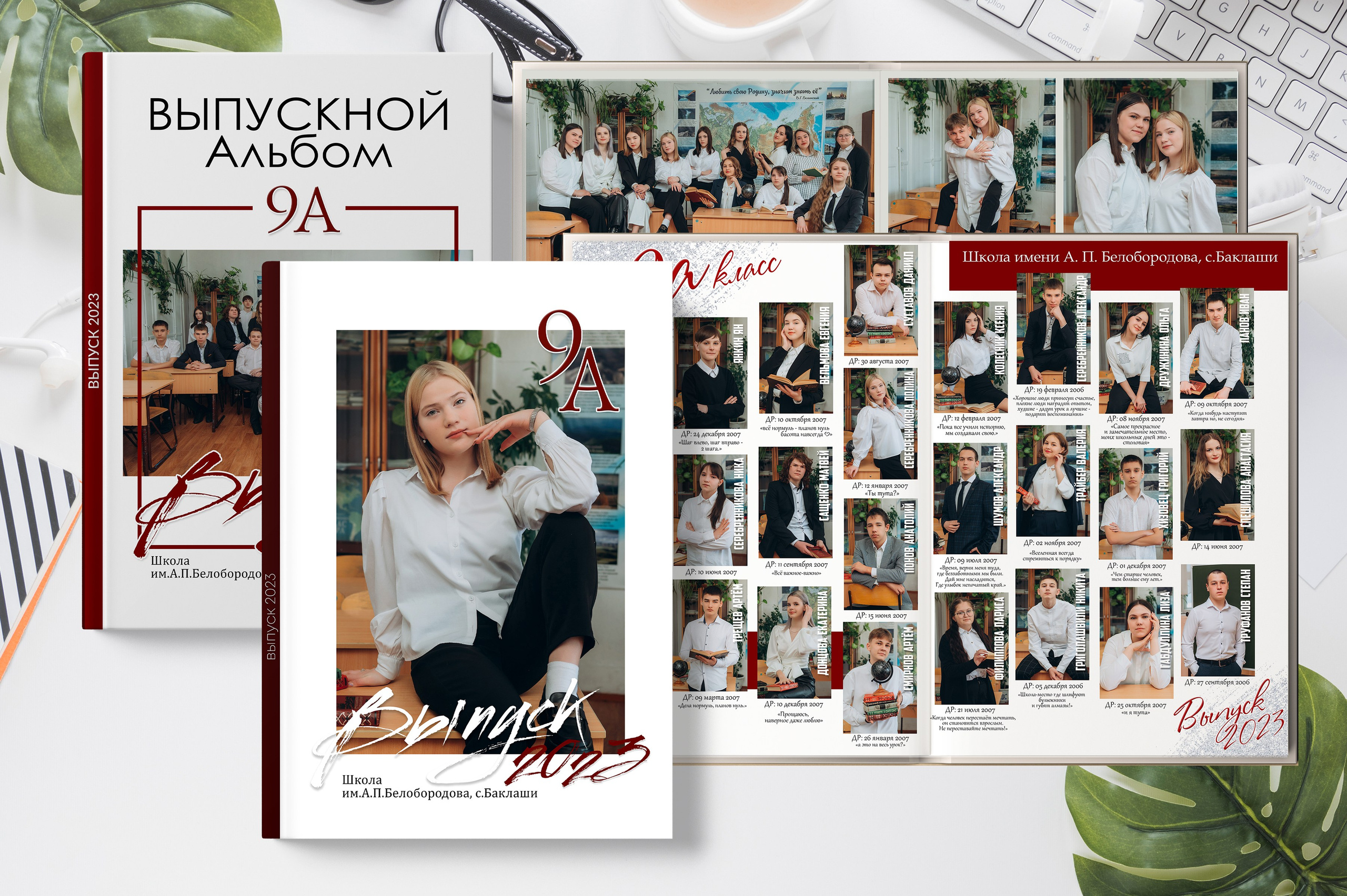 Каталог дизайнов старшие классы