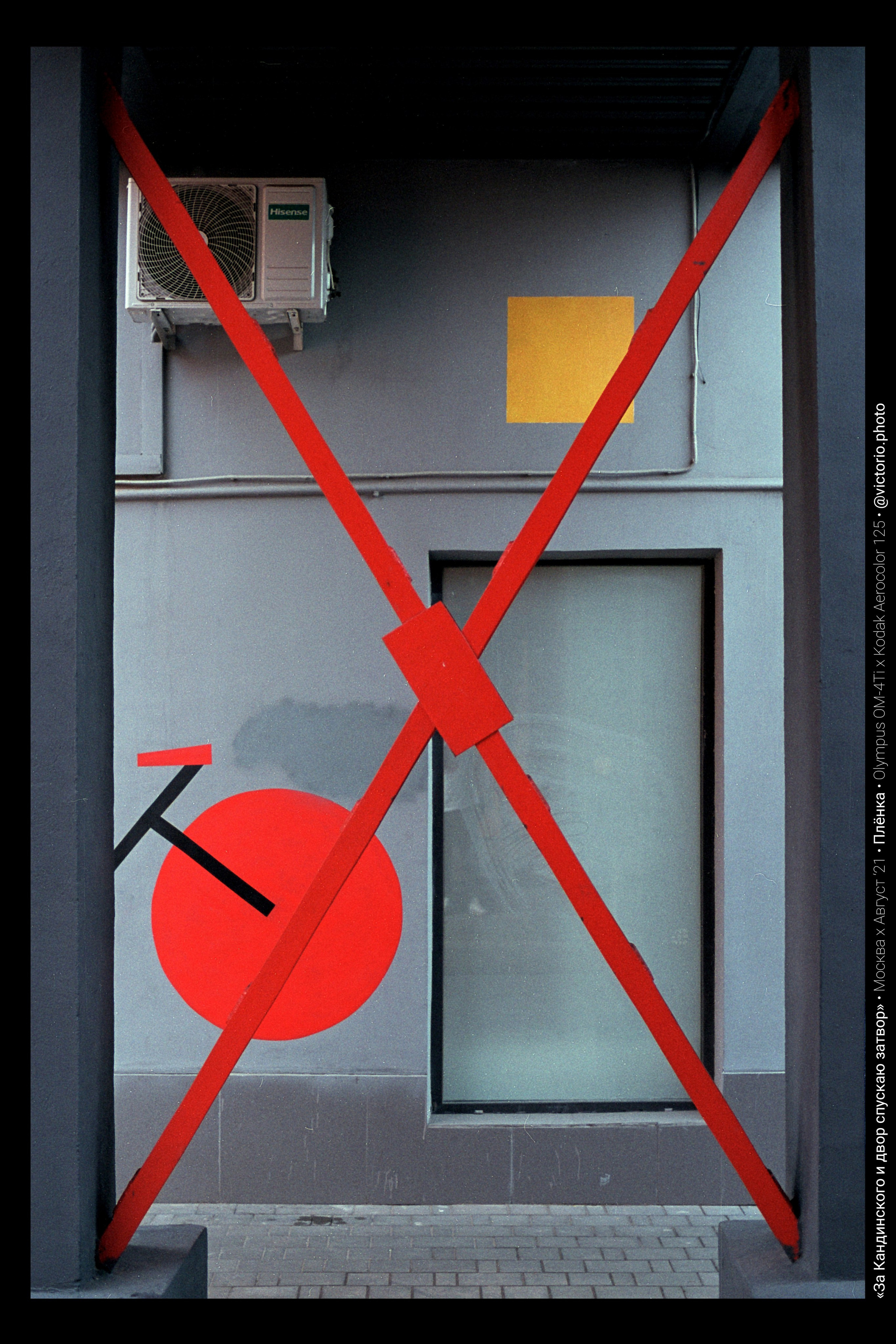 Автор: Виктор Езчелик