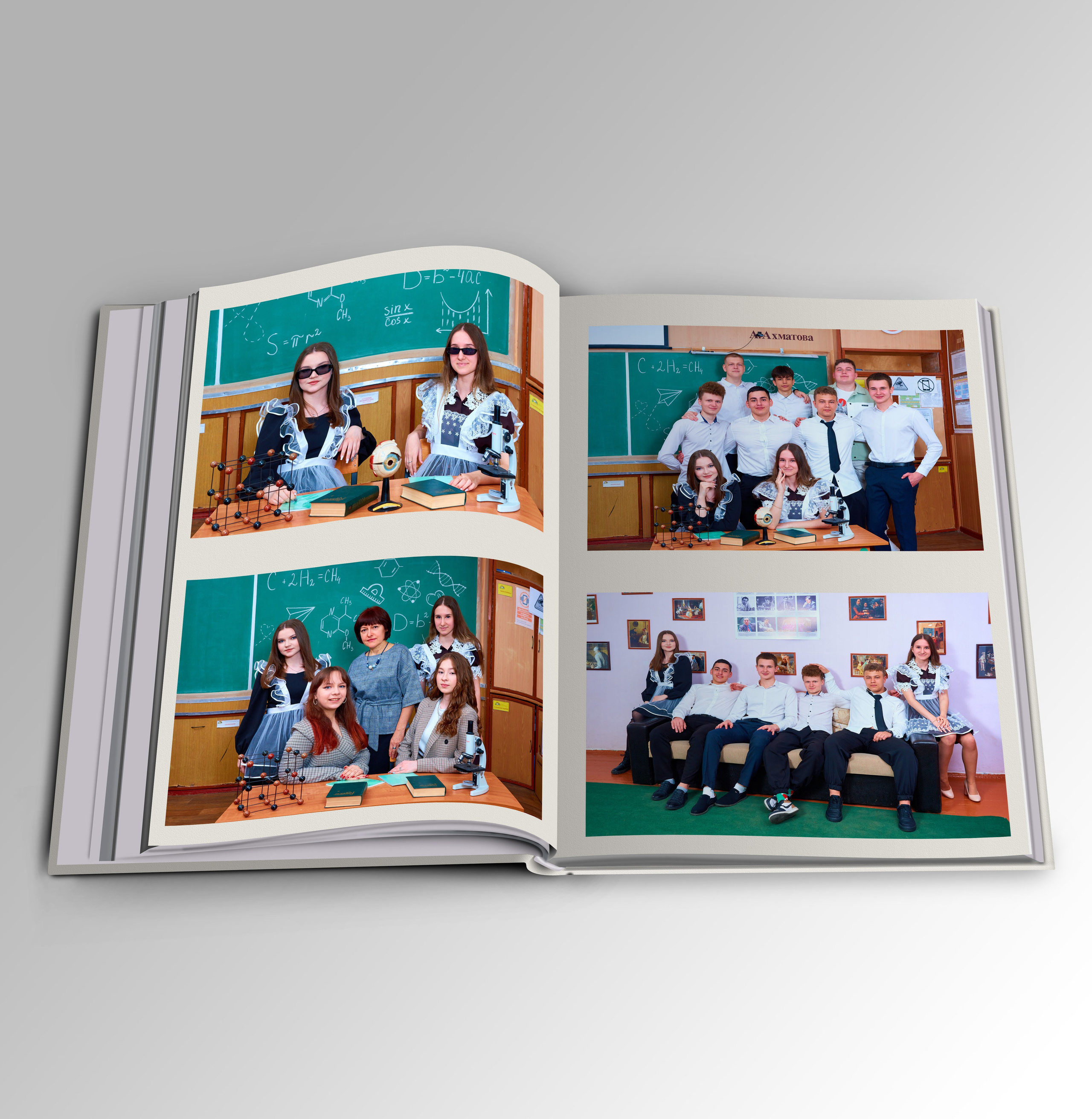 11 класс Выпуск 2023 Многостраничный. Childrenfoto.ru