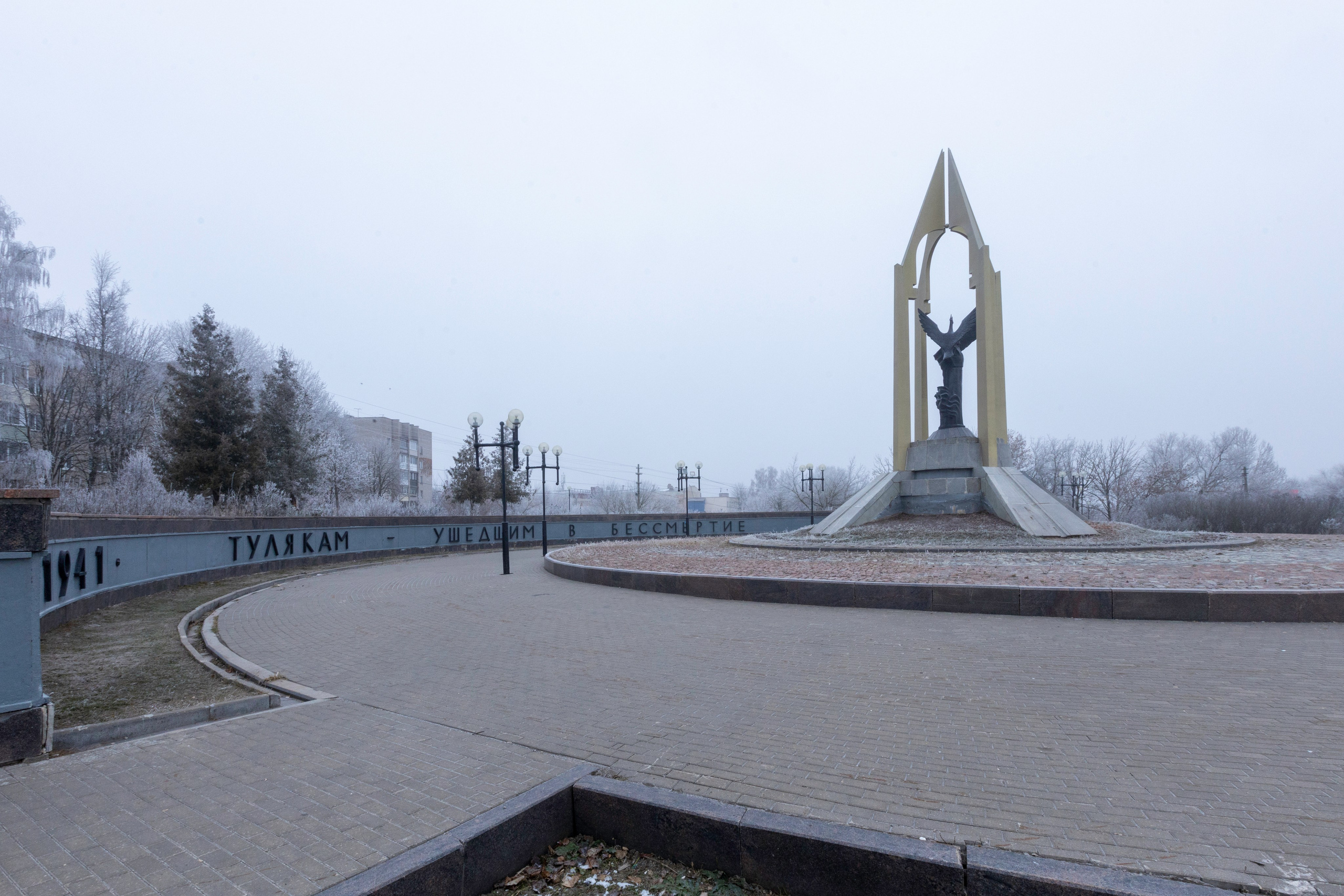 Иней — Менделеевский. Мемориалы Героям Великой Отечественной Войны. Фотограф в Туле Крупский АнДРей. Фотостудия «КАДР71» в Туле