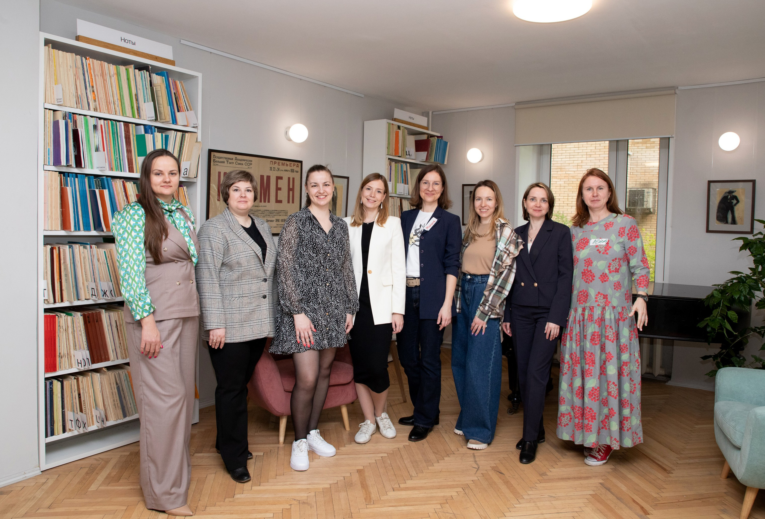 Конференция