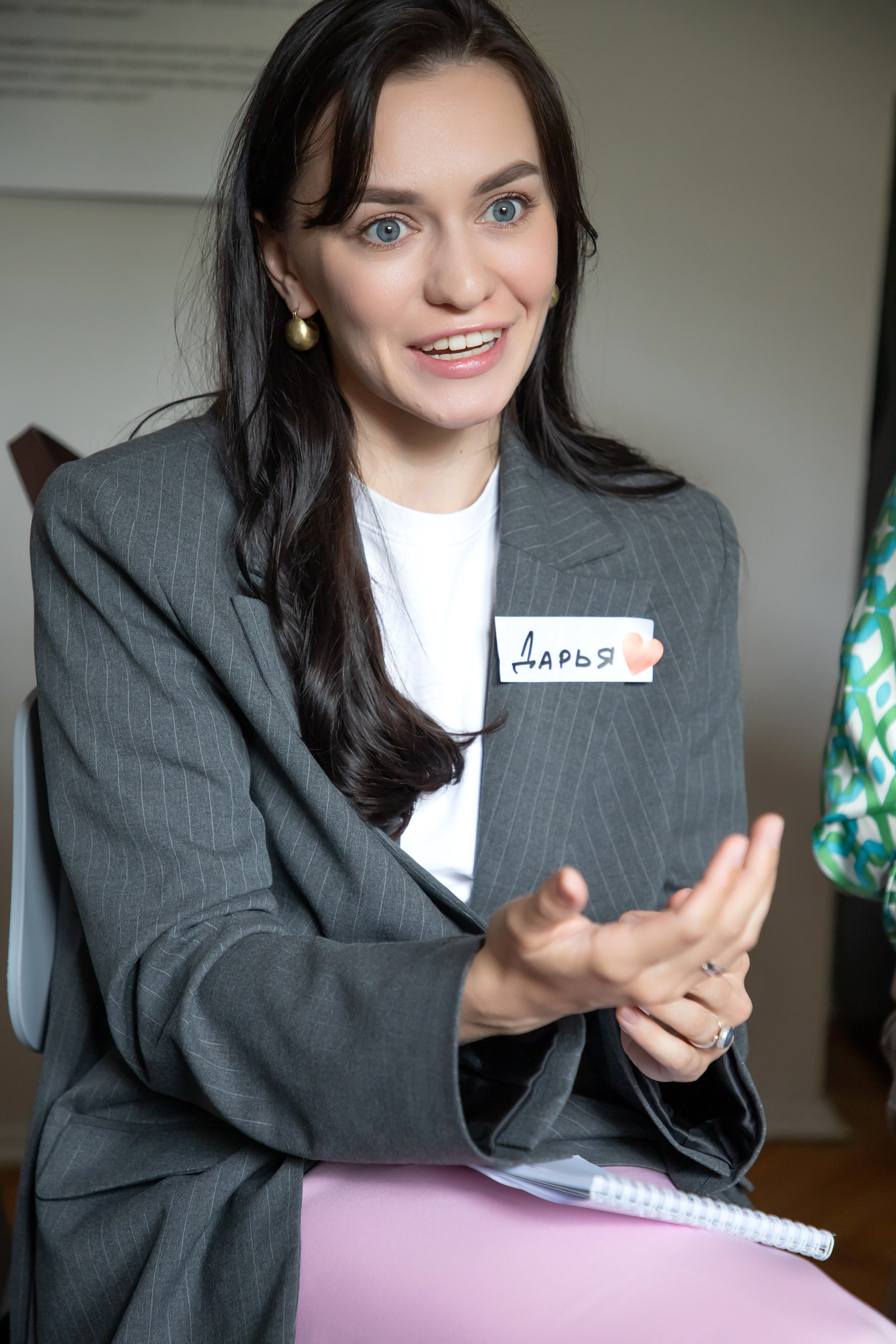 Конференция