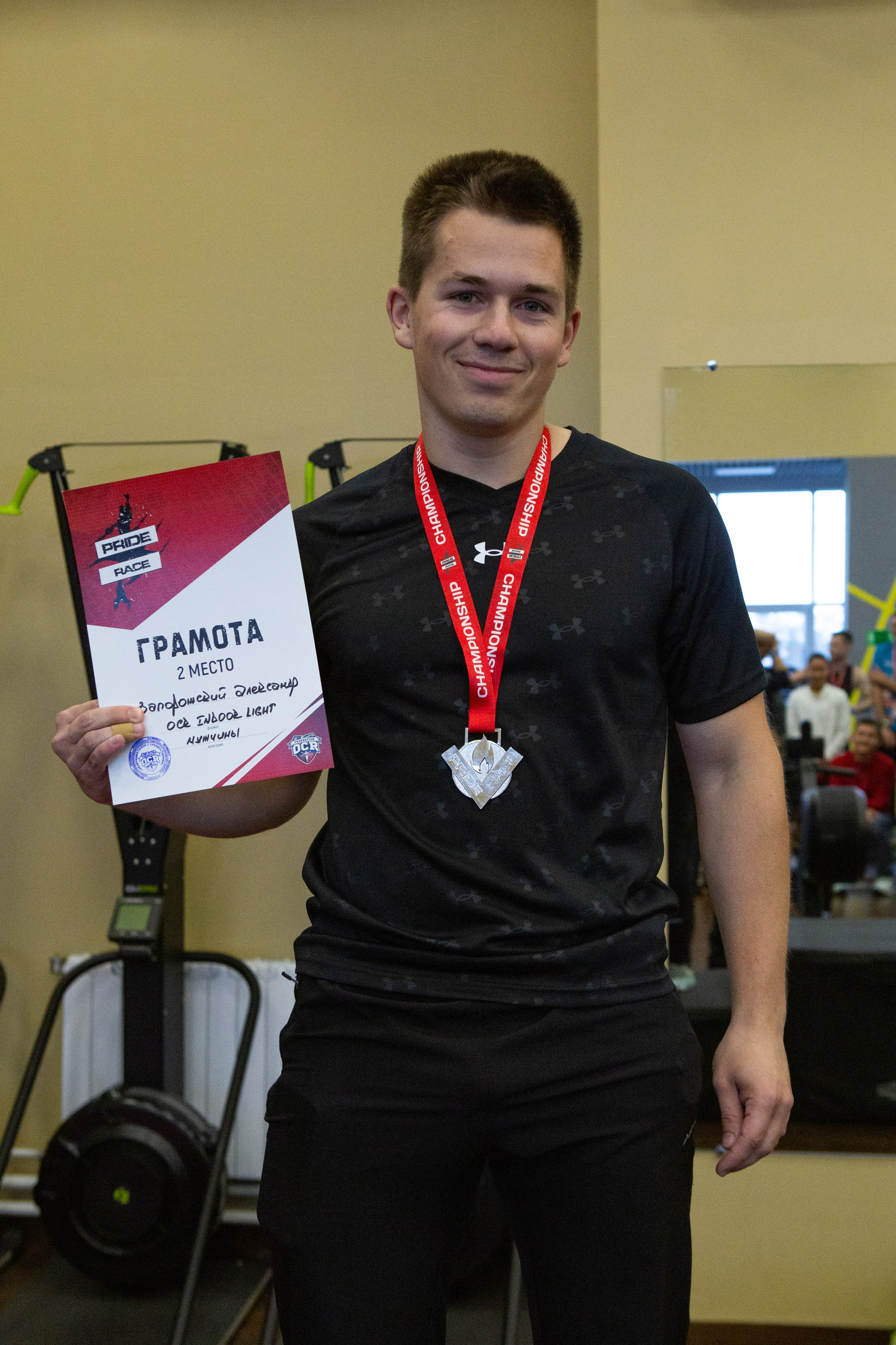 OCR Indoor Light. Кутузов Евгений Фотограф в Южно-Сахалинске