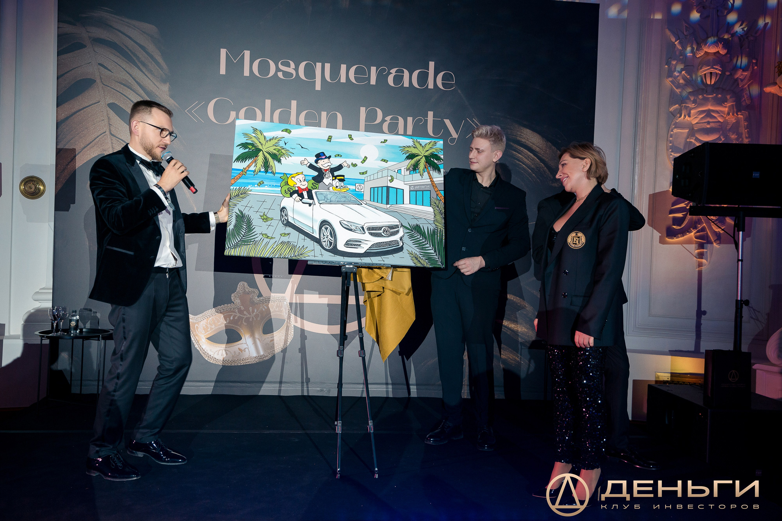 Предновогодняя встреча И.К «Деньги». Репортажный Фотограф Александр Назаров. Москва и М.О