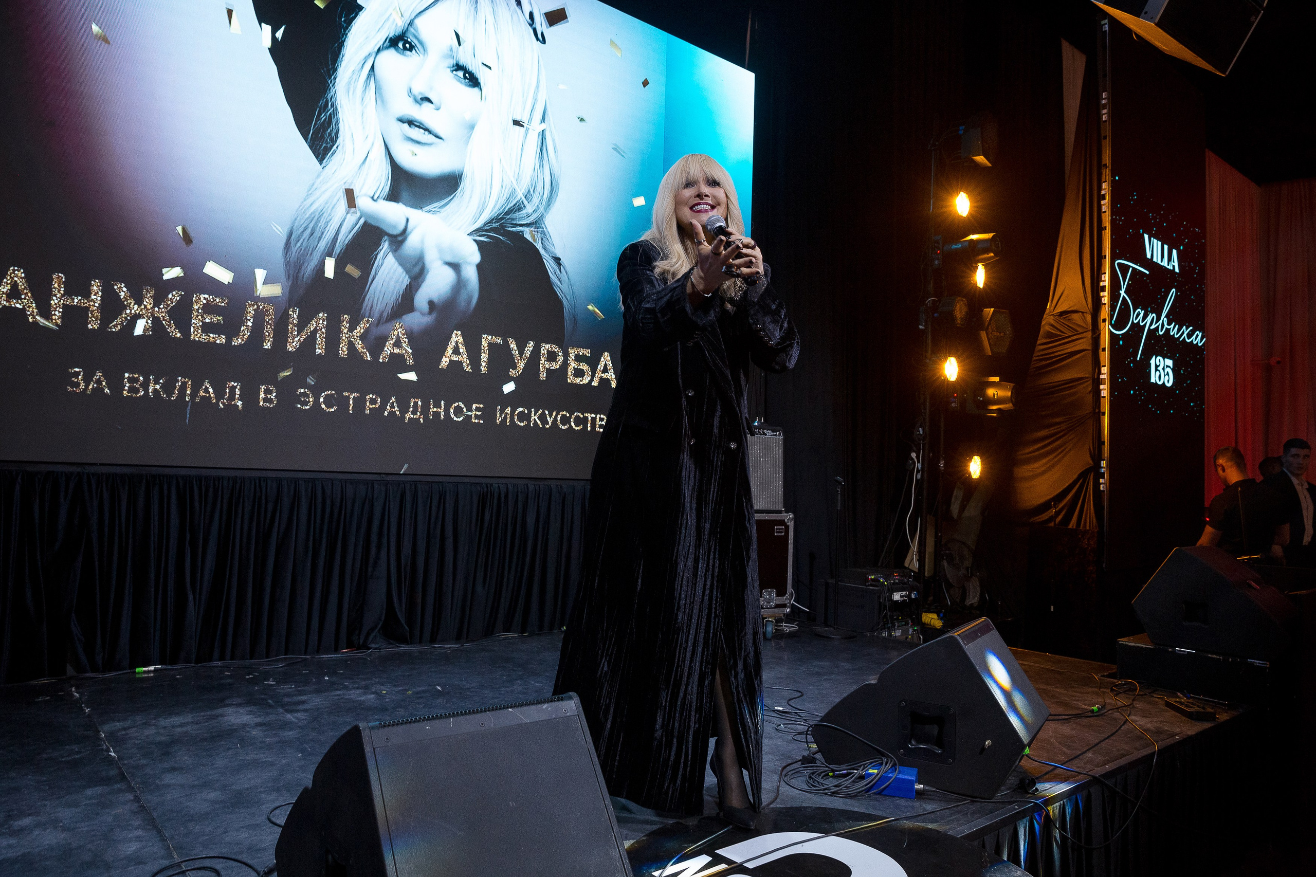 Persono. Лидеры Эпохи 2024. Репортажный Фотограф Александр Назаров. Москва и М.О