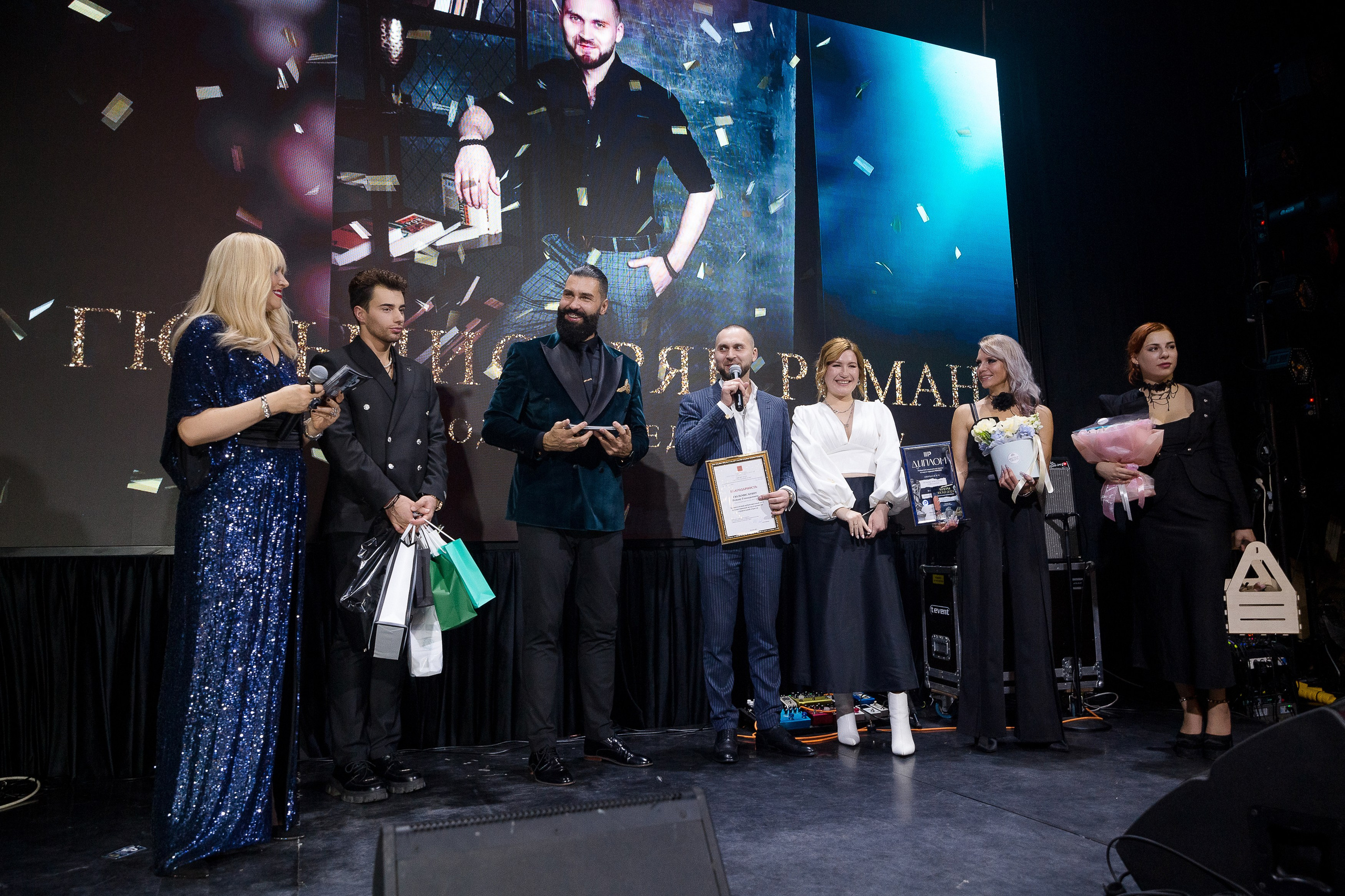 Persono. Лидеры Эпохи 2024. Репортажный Фотограф Александр Назаров. Москва и М.О