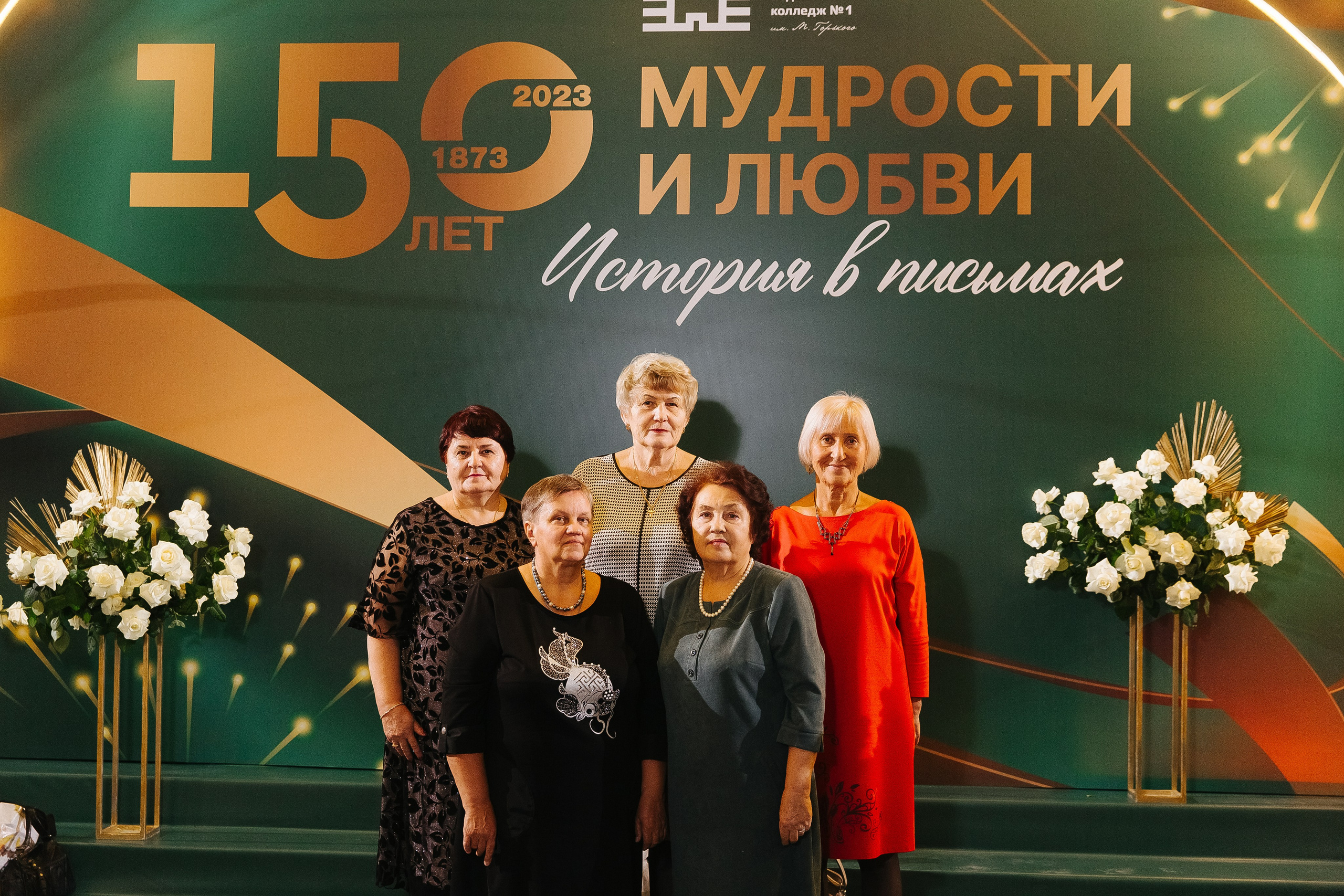 Пед Колледж. Фотограф в Красноярске Любовь Малеева