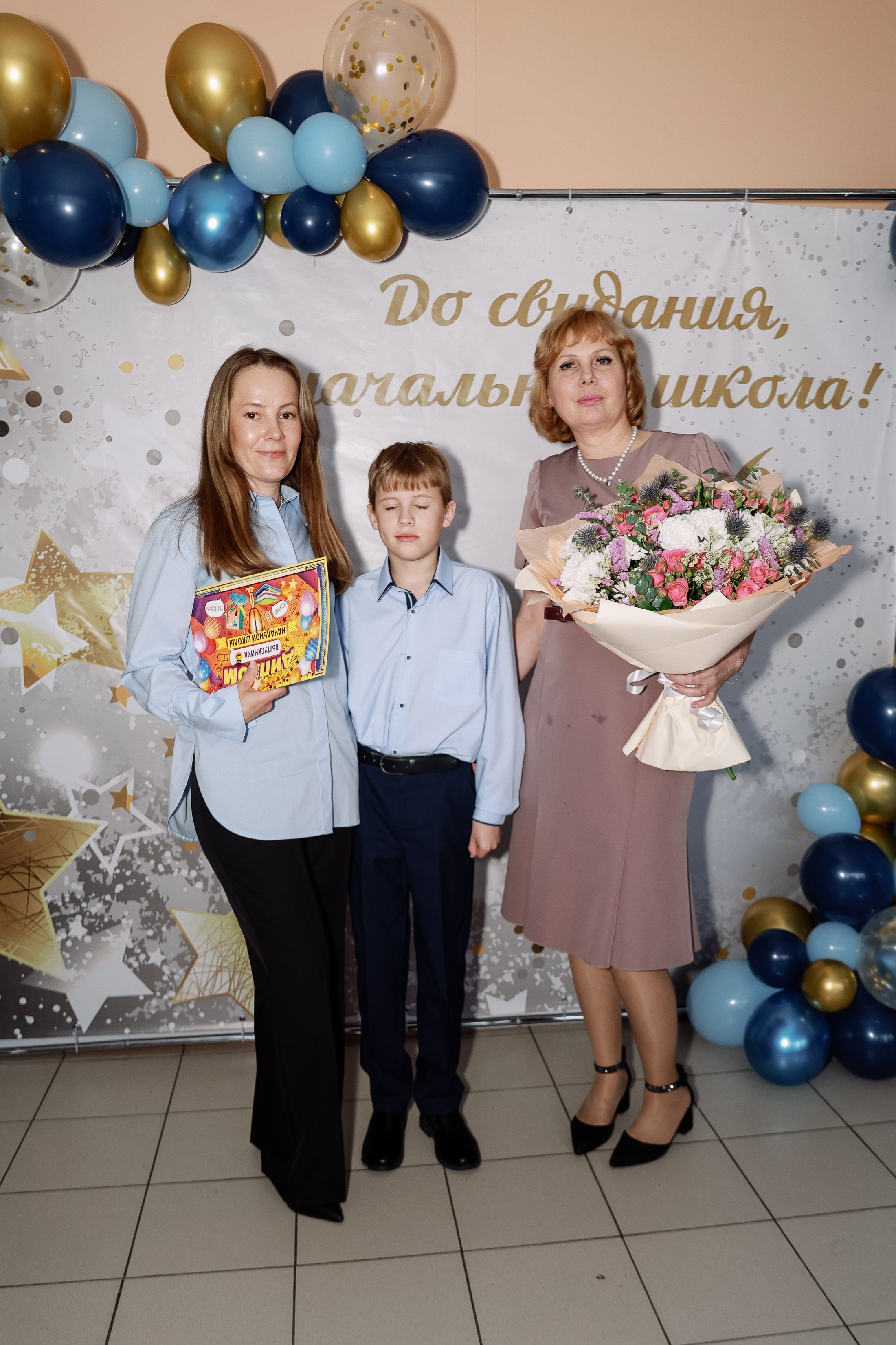 Прощай начальная школа 4б Лицей 28. Фотограф Юлия Мальцева