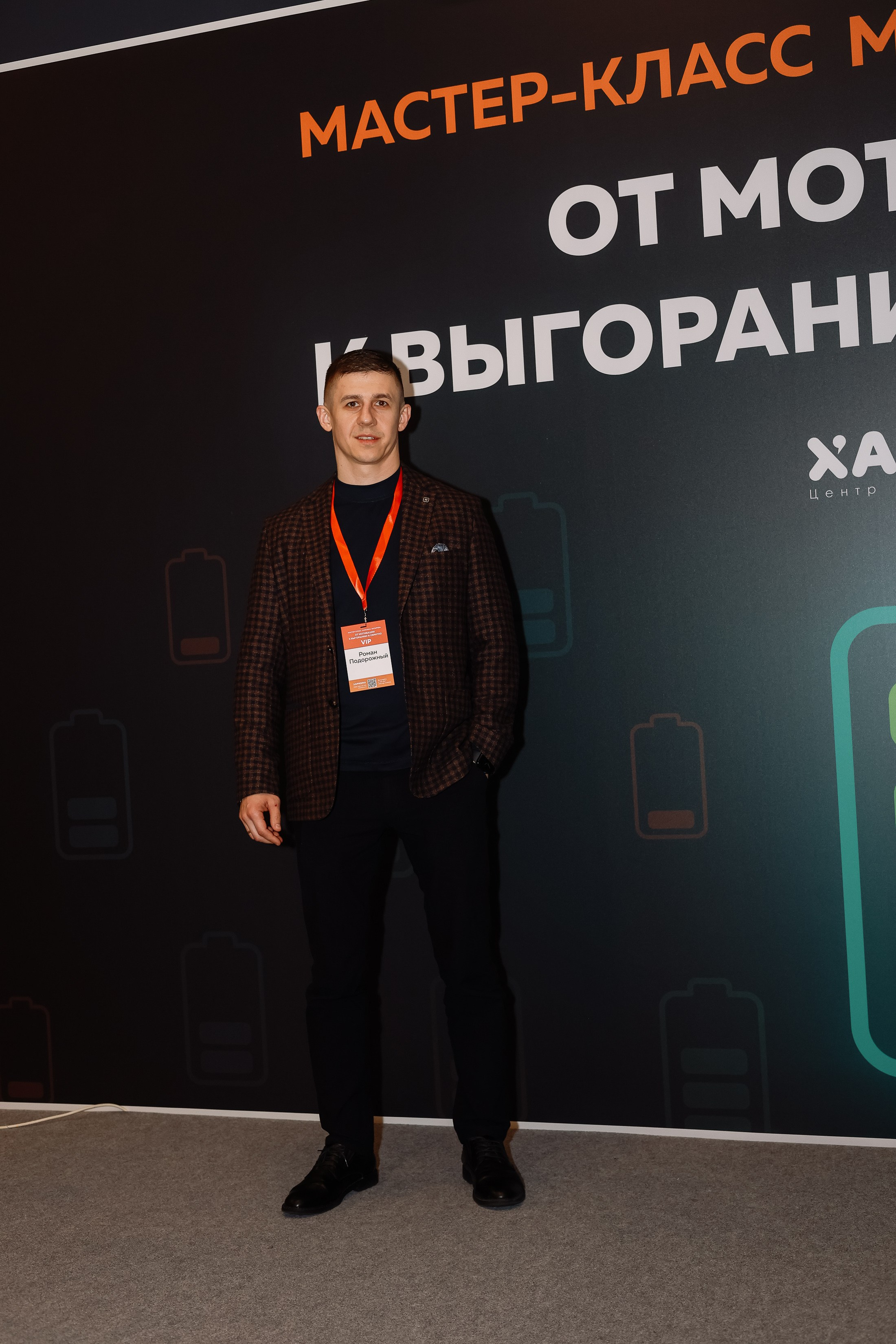 МК Максима Батырева. Фотограф Юлия Мальцева