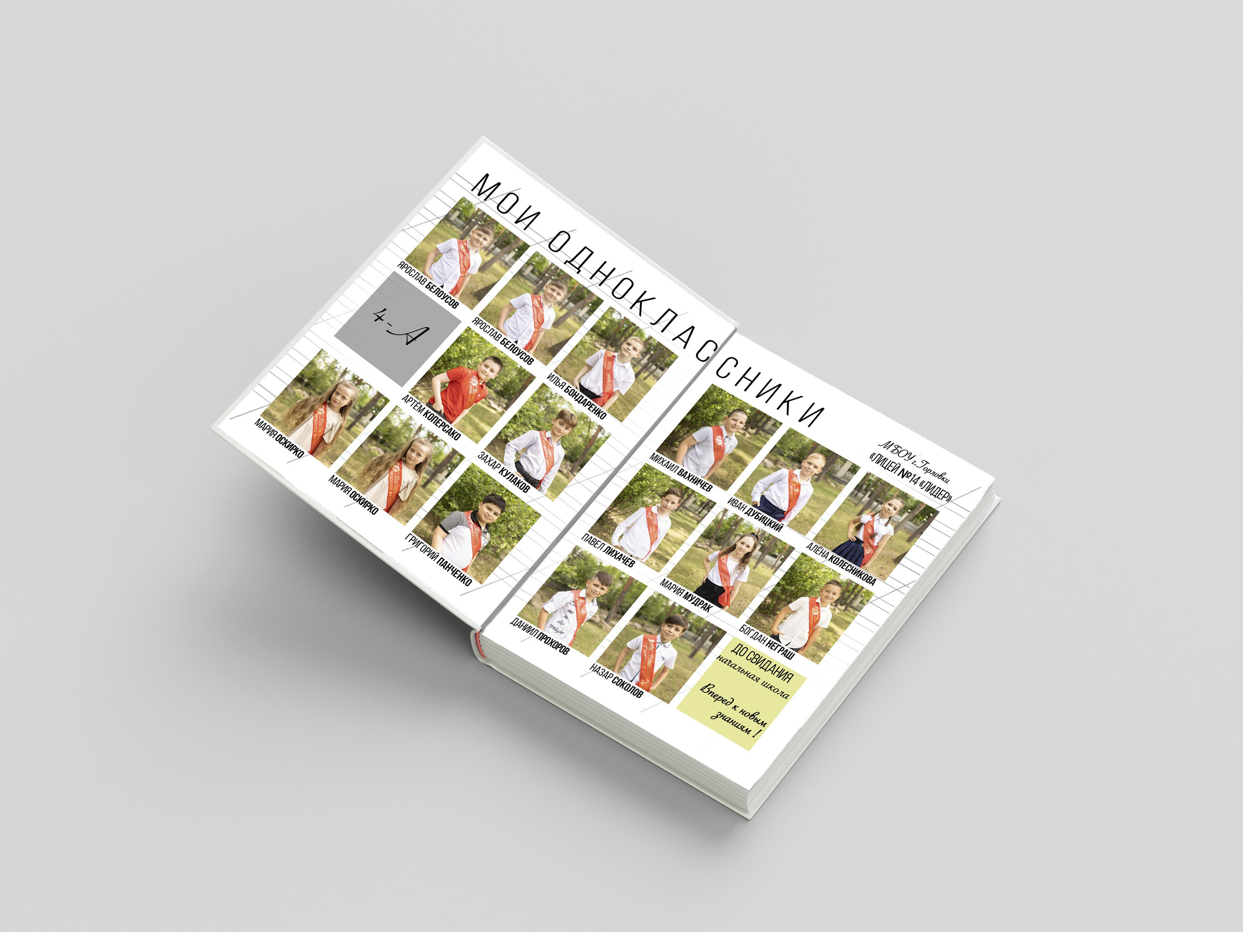 ДЕТСКИЙ 2 (виньетка+). Фотограф Донецк. Горловка. ДНР. Севастополь