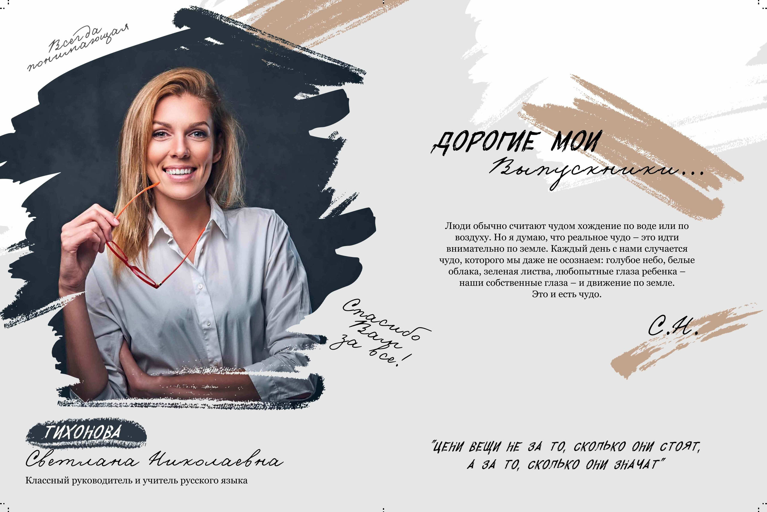 1-4 класс. Детская фото и видео съёмка