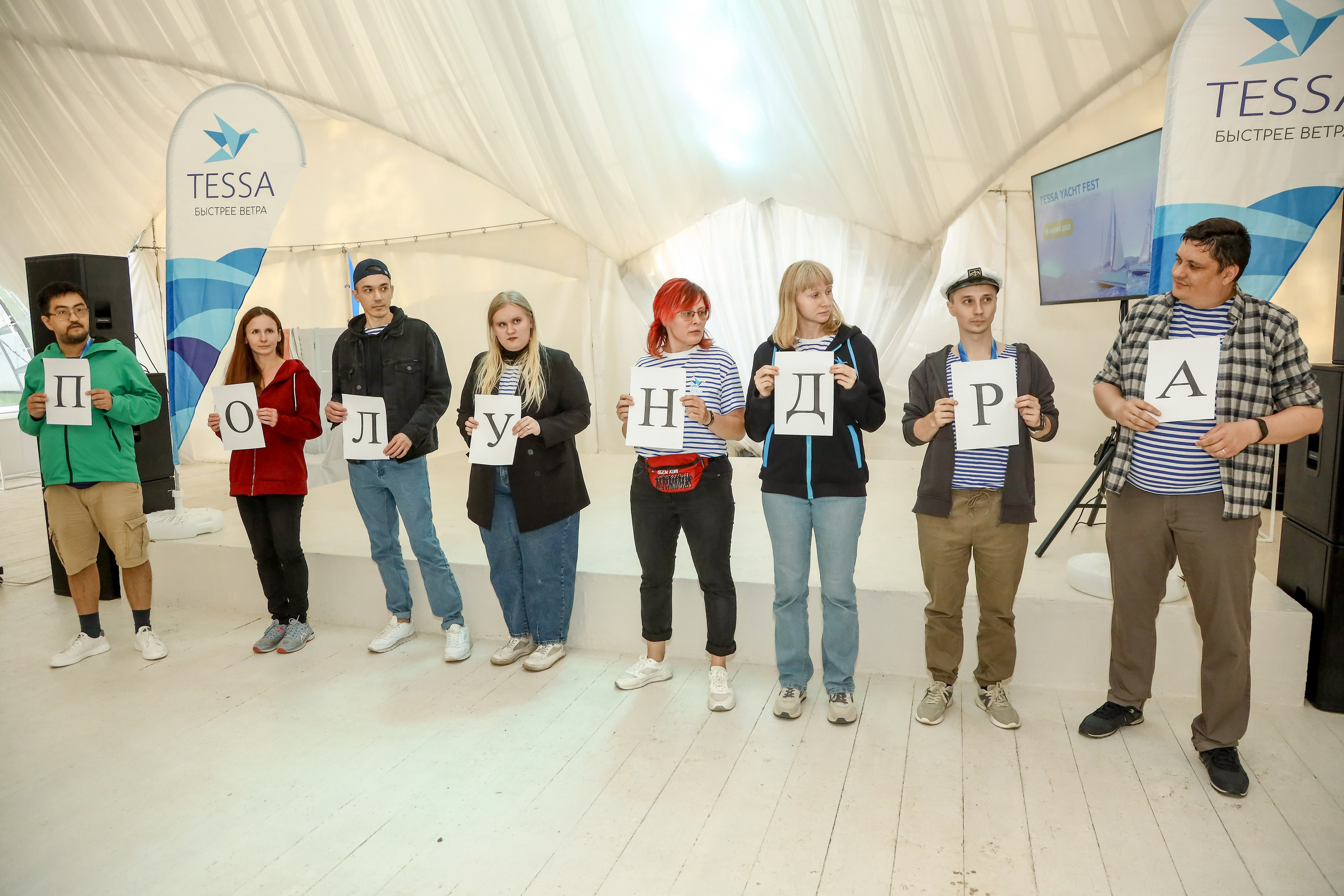 Tessa. Фотограф Антон Чупринин