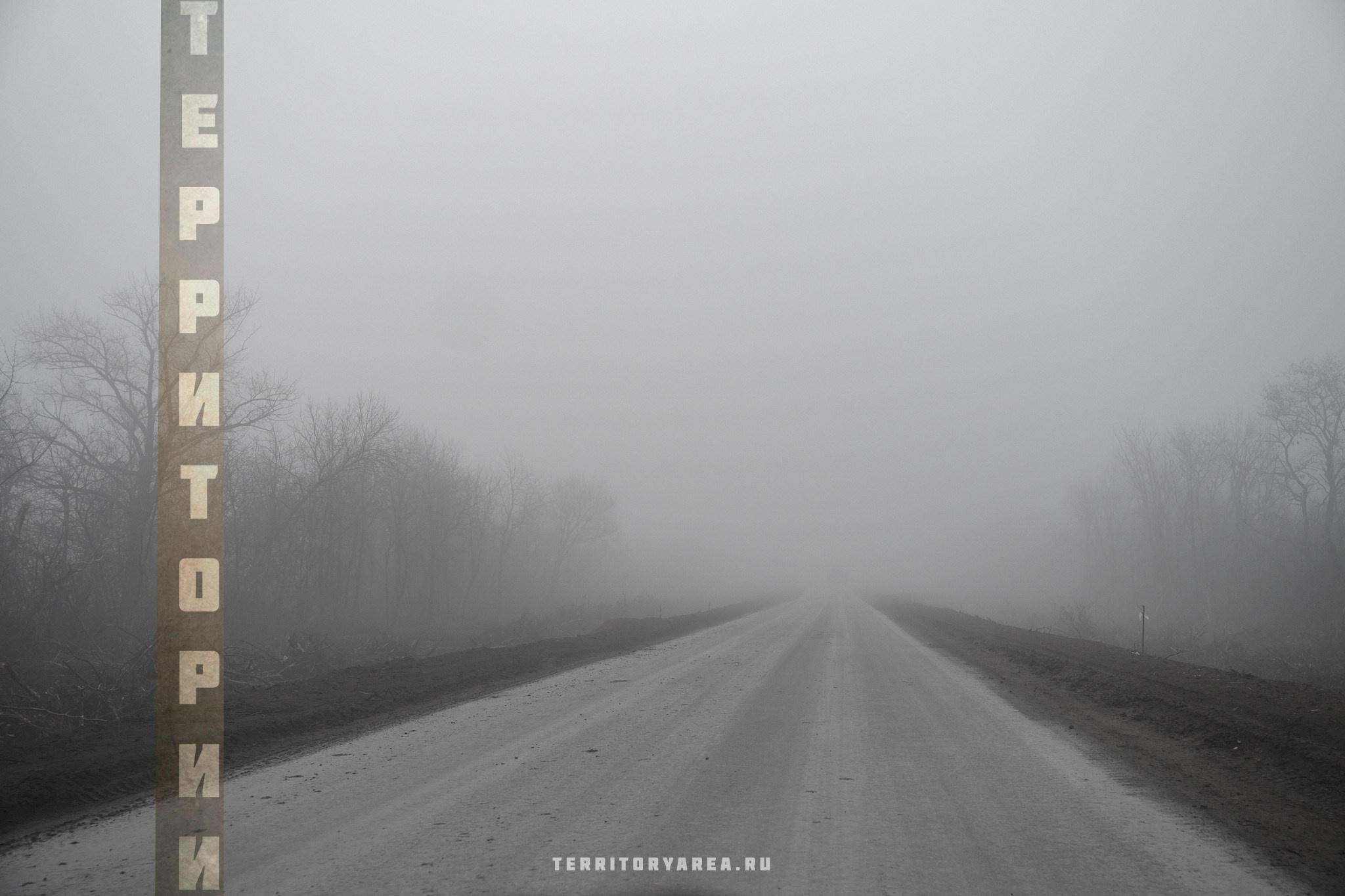 Открытки фотопроекта «Территории». Фотопроект «Территории»