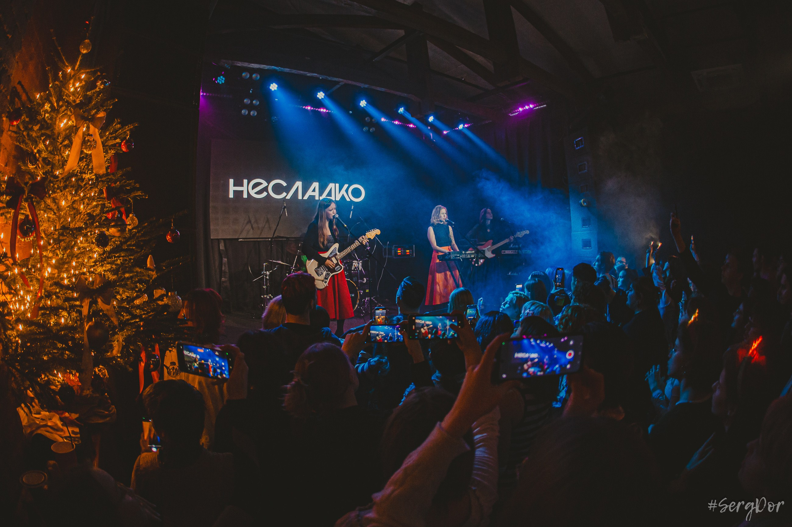 Несладко, Культурный центр «Сердце», Санкт-Петербург, концерт, СПб, 19.12.2024, SergDor, 19 декабря 2024 года, #SergDor