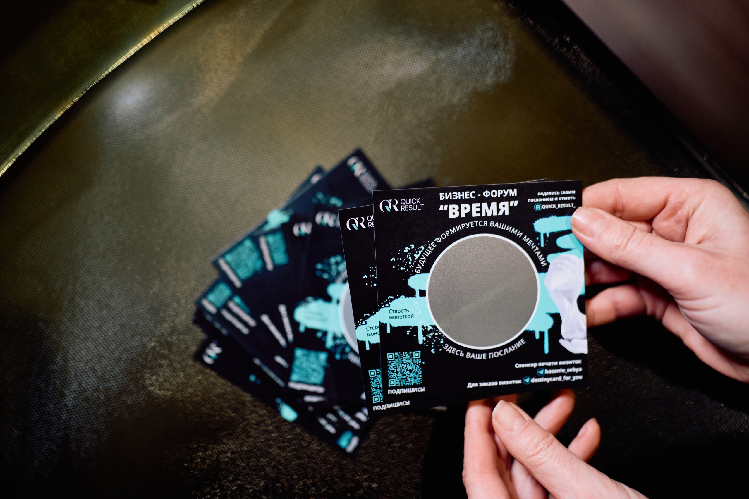 Форум QR. Свадебный фотограф в Москве Кристина Чехова