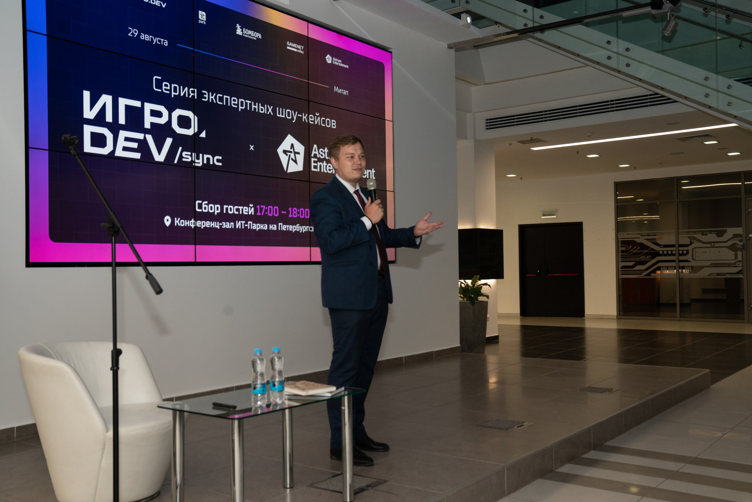 GameDev. Фотограф Казань