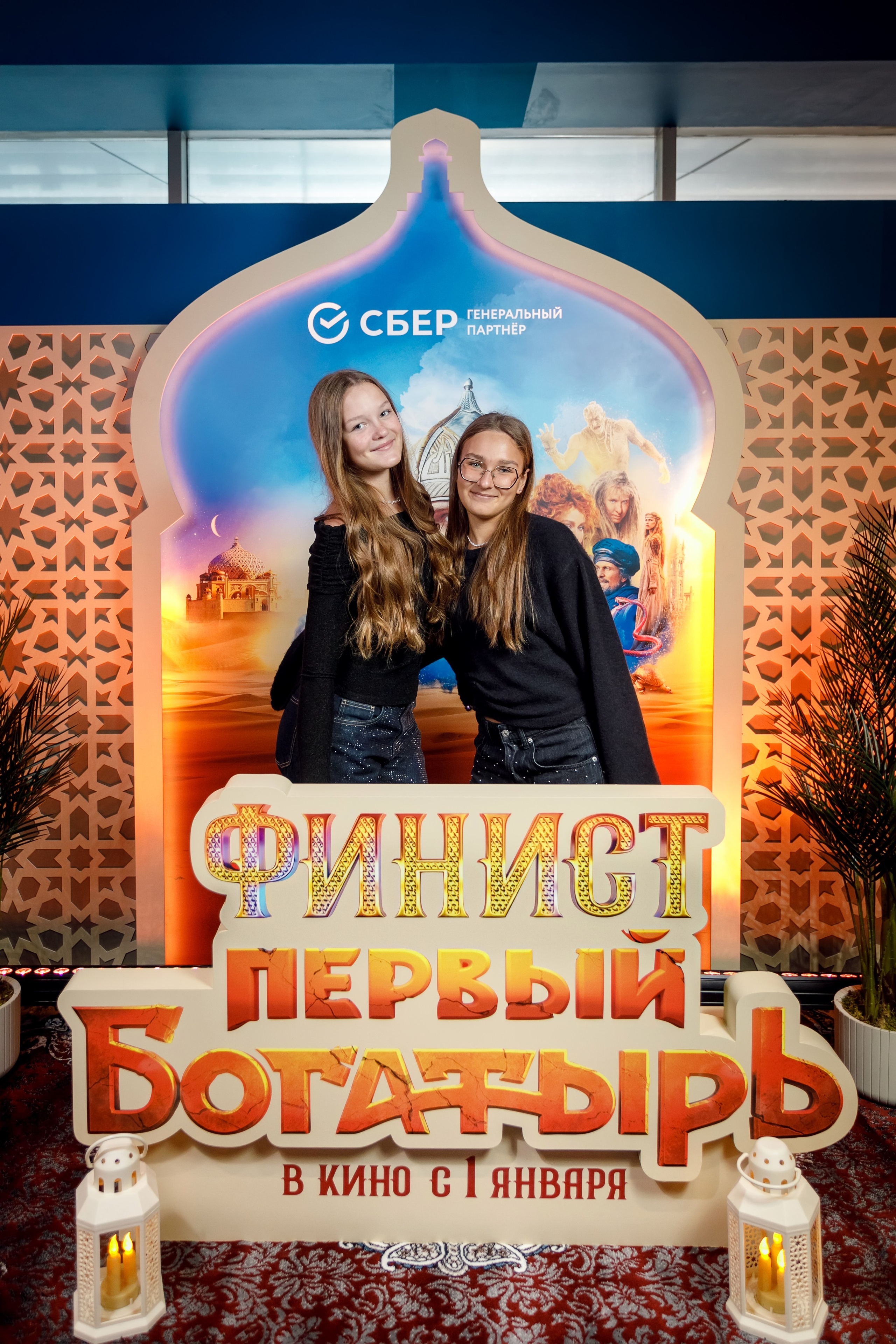Фотозона