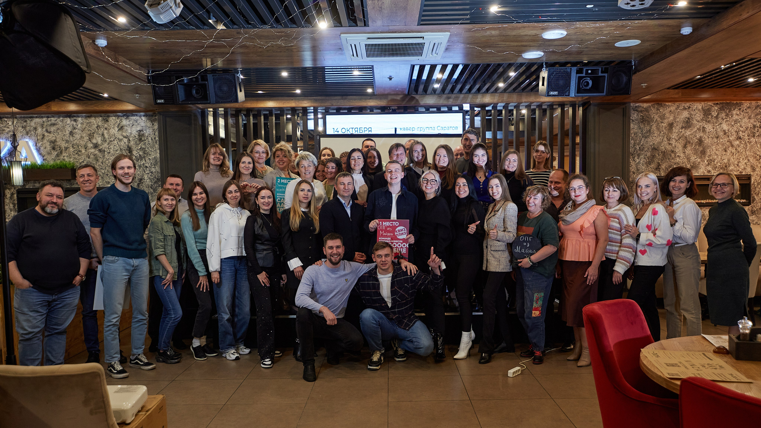 2023-10-12. Risan. Quiz