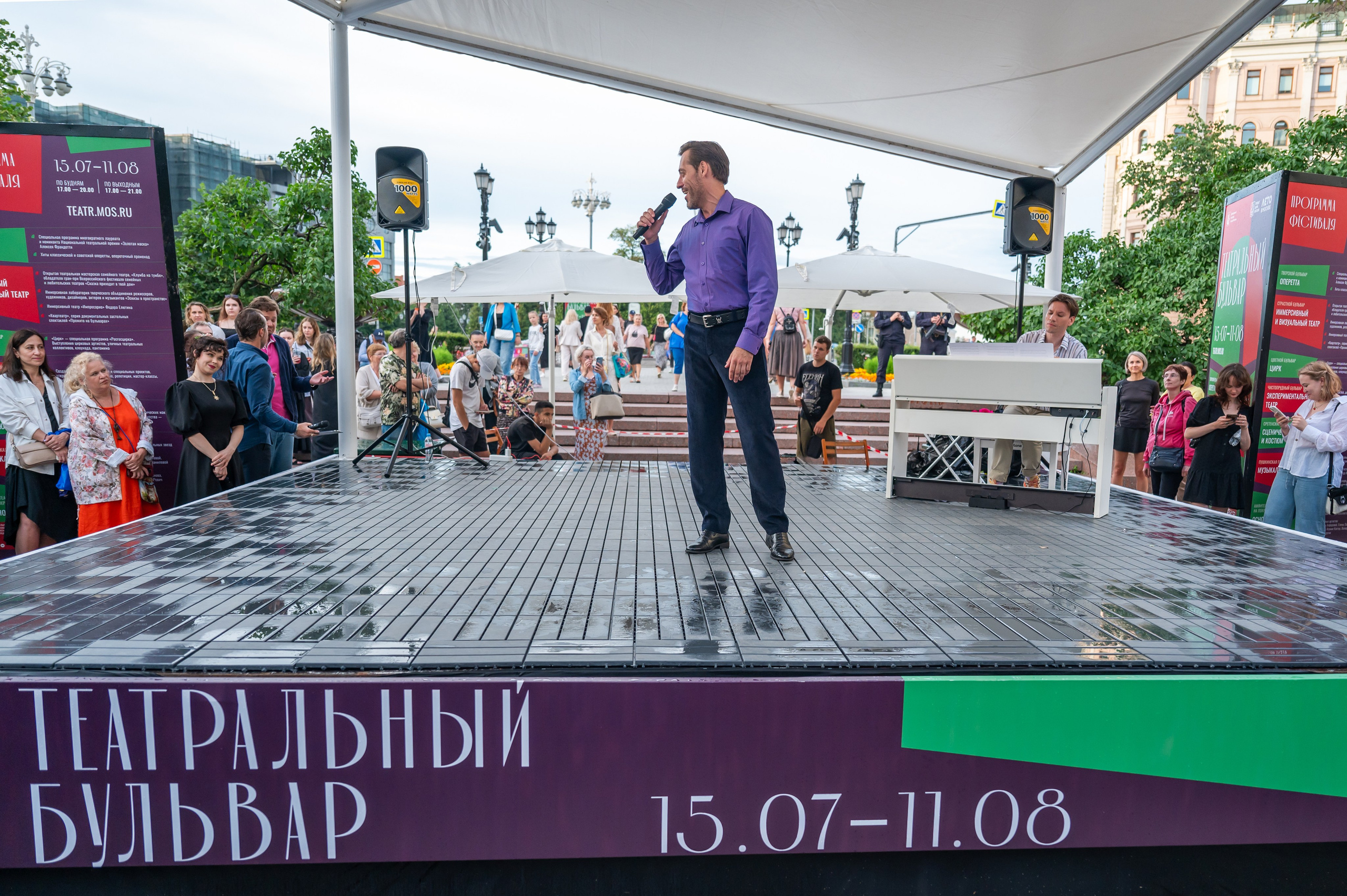 Театральный бульвар 2024. Фотограф Анна Мельникова | Москва