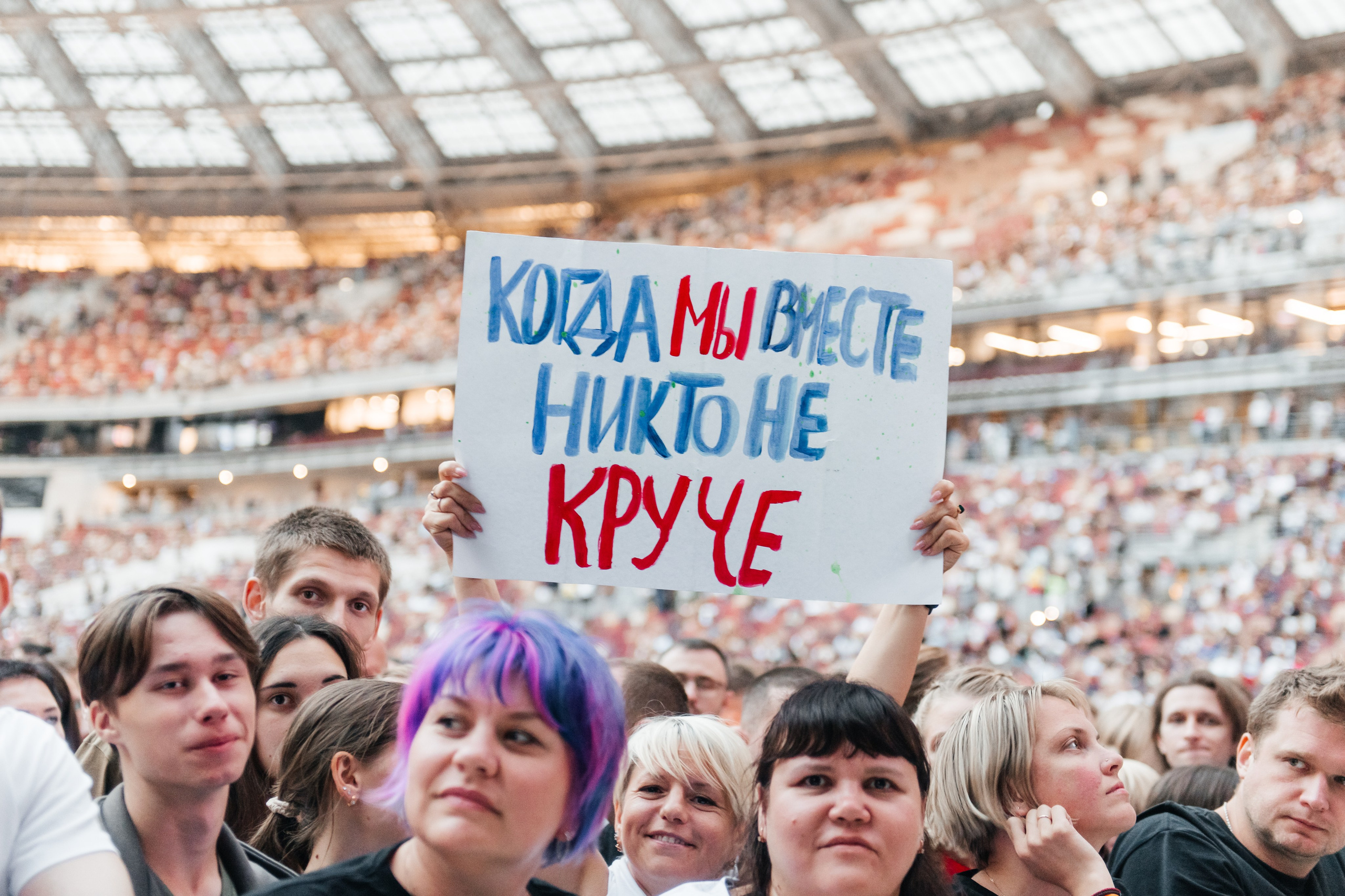 Группа Звери. ДИНА МИХНЕВА спортивный фотограф Москва