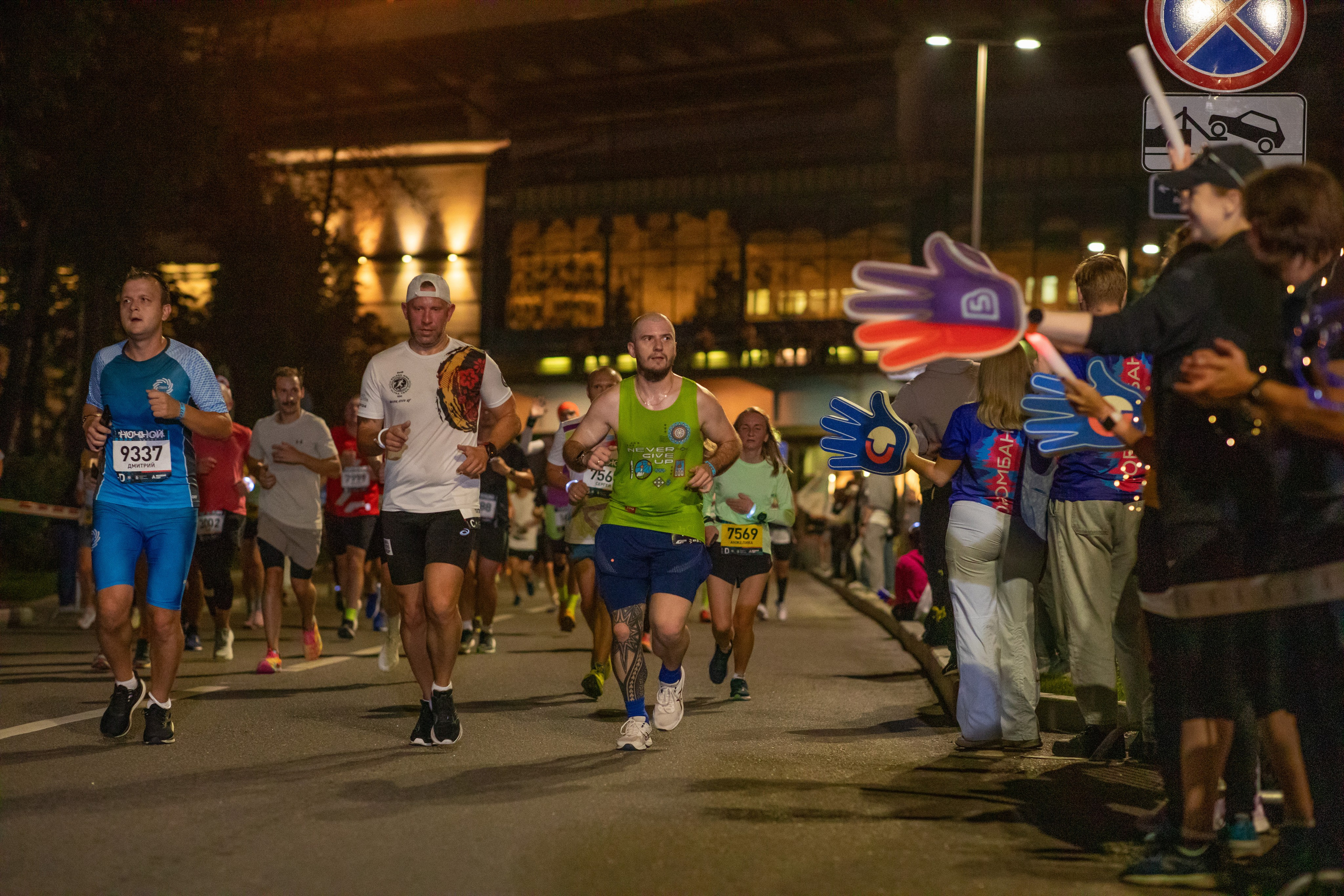 Самая крутая поддержка Ночного забега от 5 вёрст 03.08.24. Фотограф Сергей Ловкий