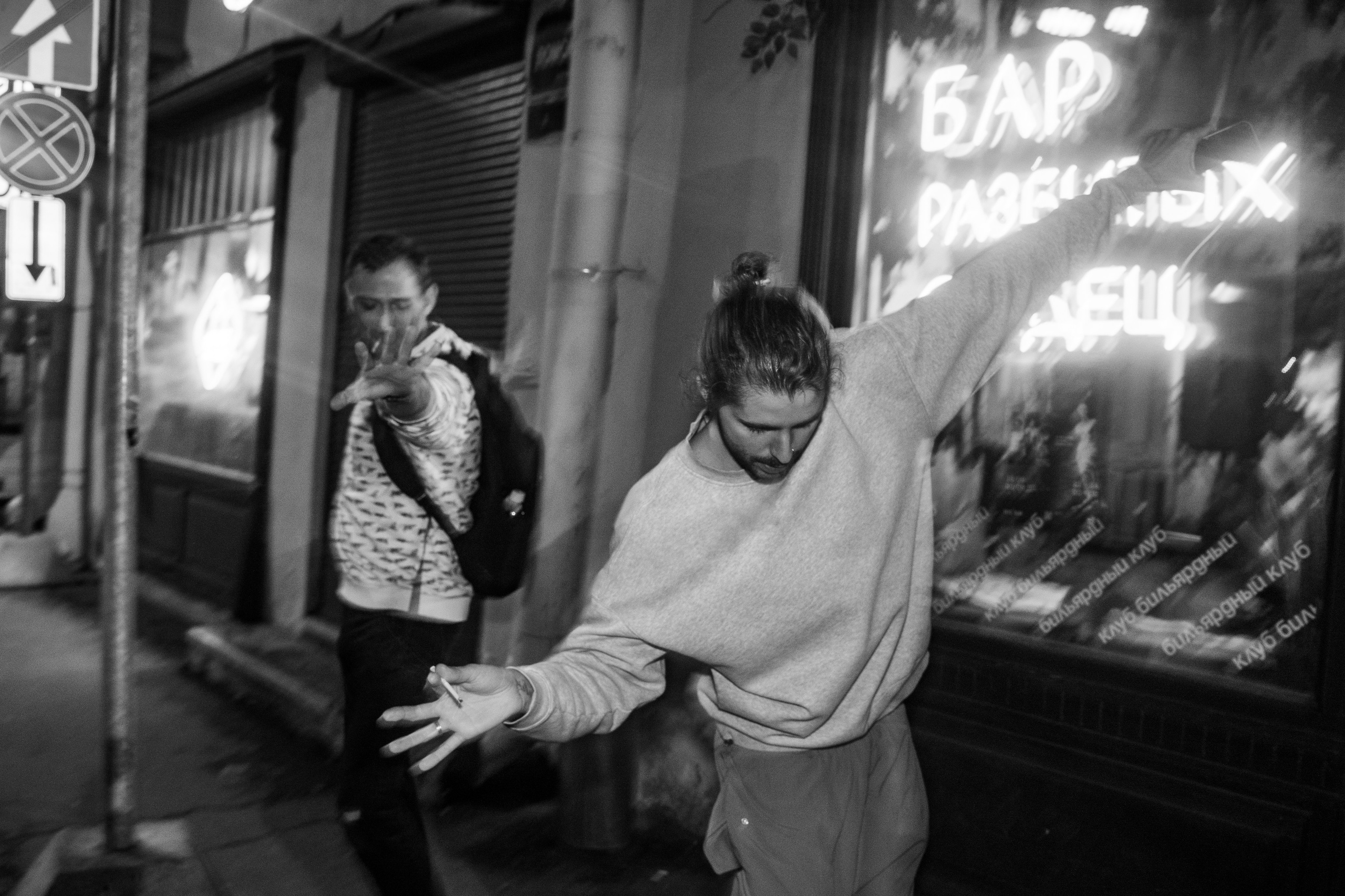 Из Сибири с любовью. Бар разбитых сердец. Концертный и репортажный фотограф в Санкт-Петербурге Слава Пахомов