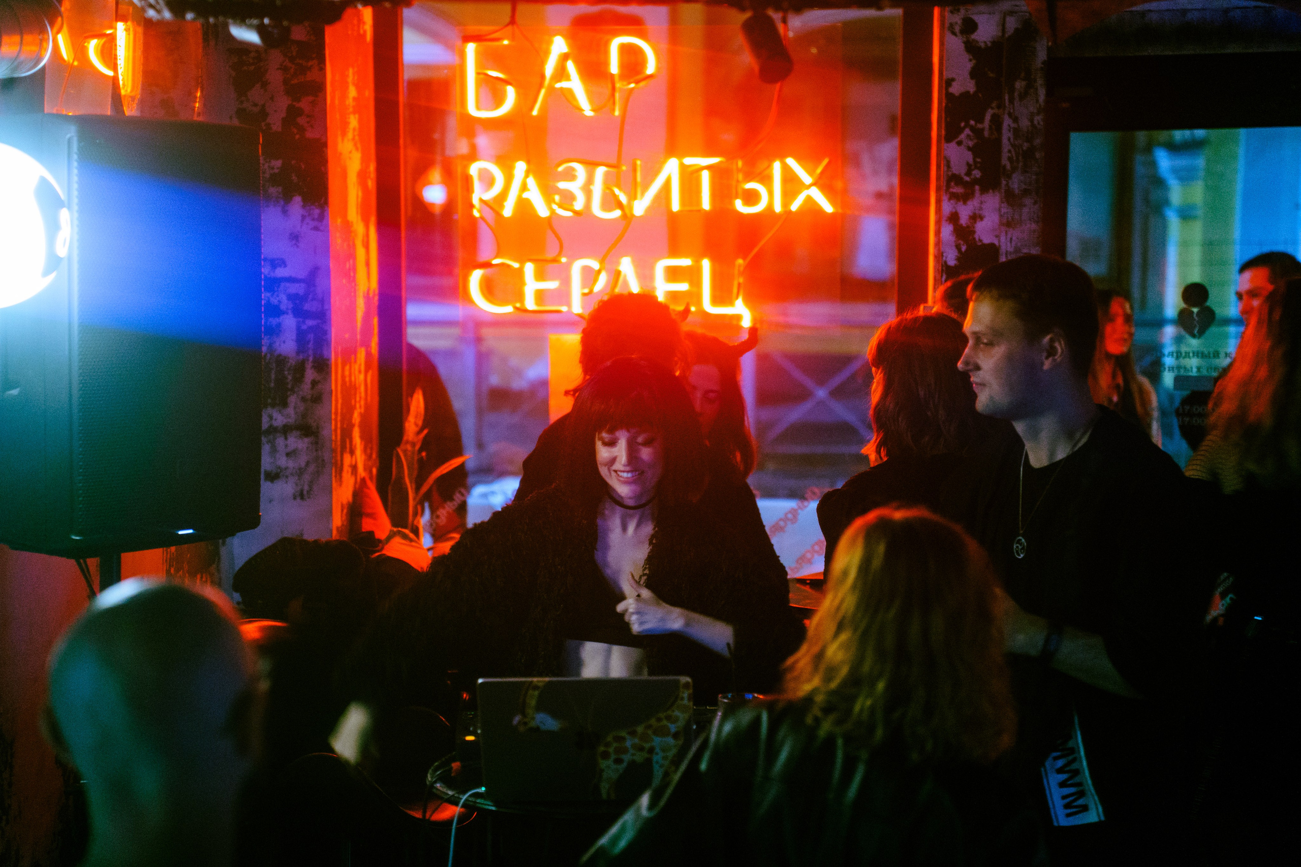 Halloween party. Бар разбитых сердец. Концертный и репортажный фотограф в Санкт-Петербурге Слава Пахомов