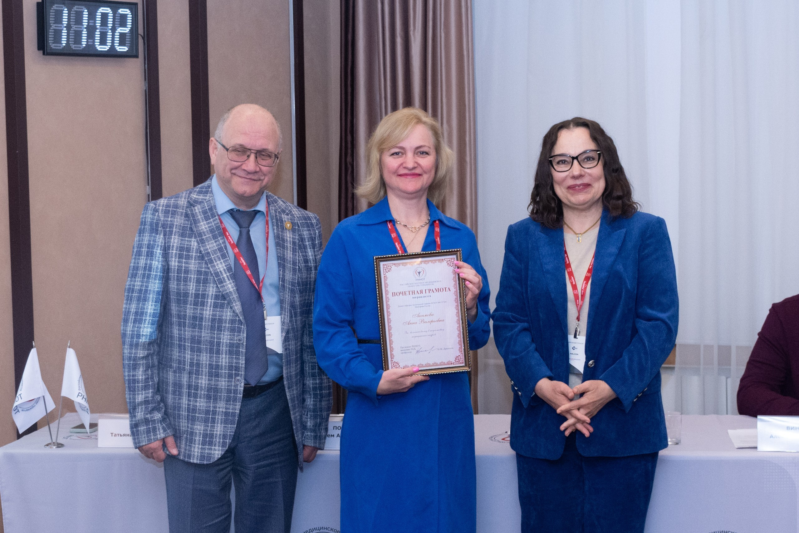 Форум терапевтов. Фотограф Максим Буряк