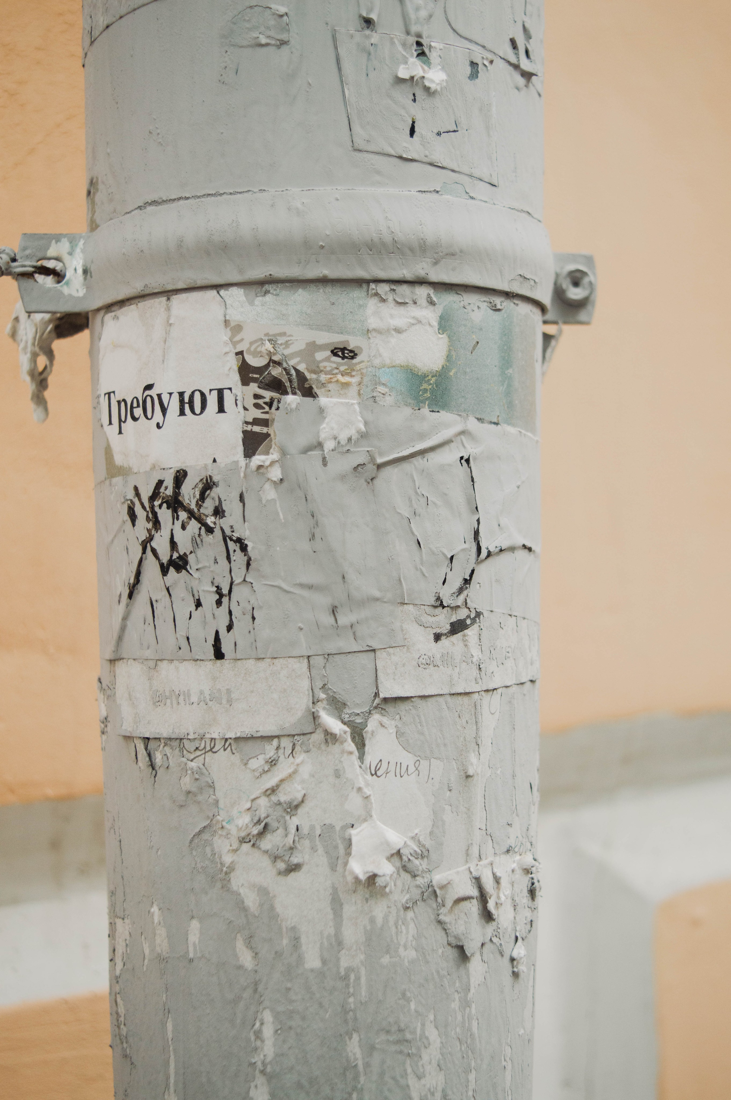 Типология «Стикербомбинг в городе». Фотограф Анастасия Лощакова в Москве