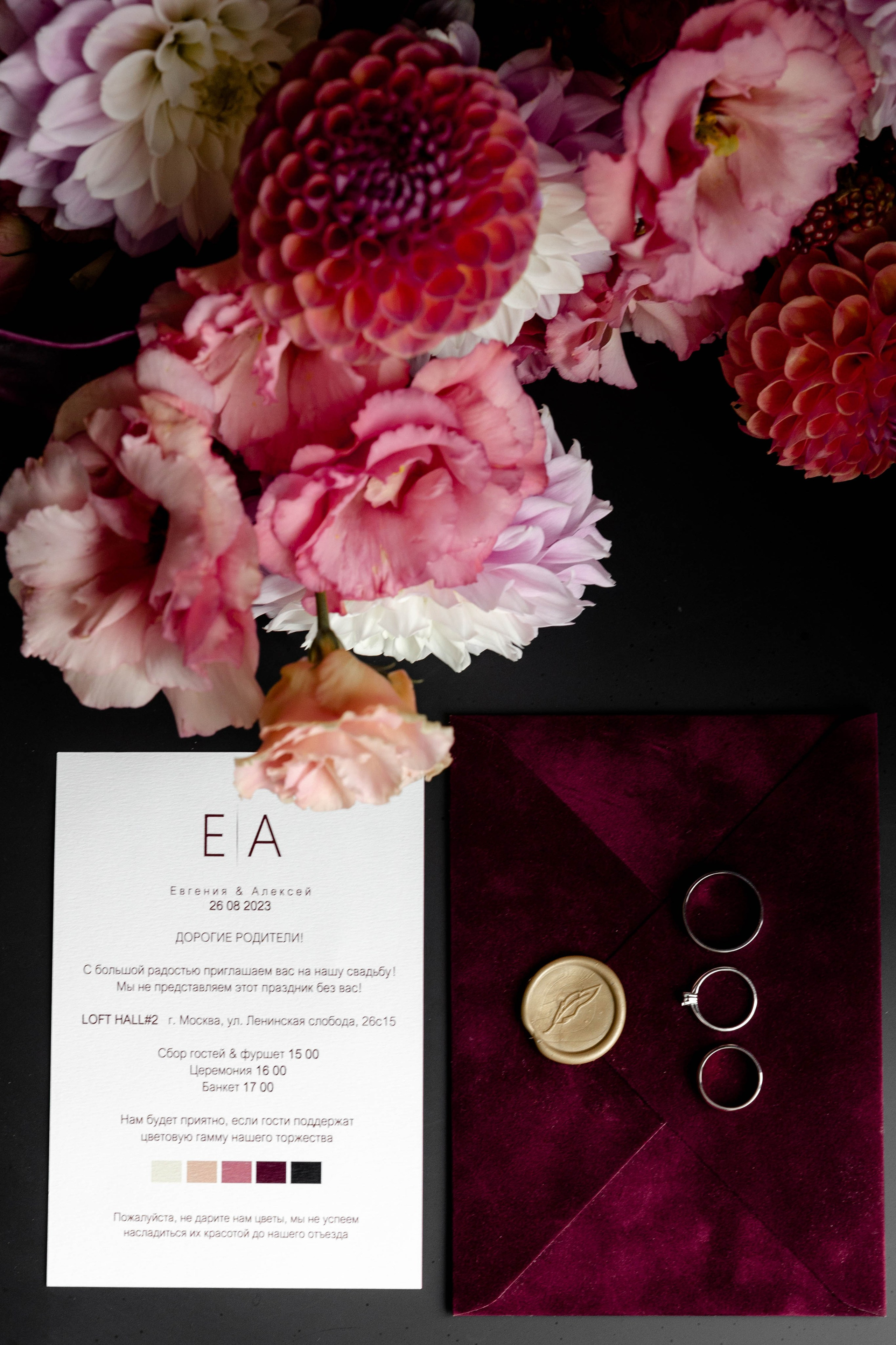 Женя и Леша. Свадебный фотограф в Москве Топтыгин Иван