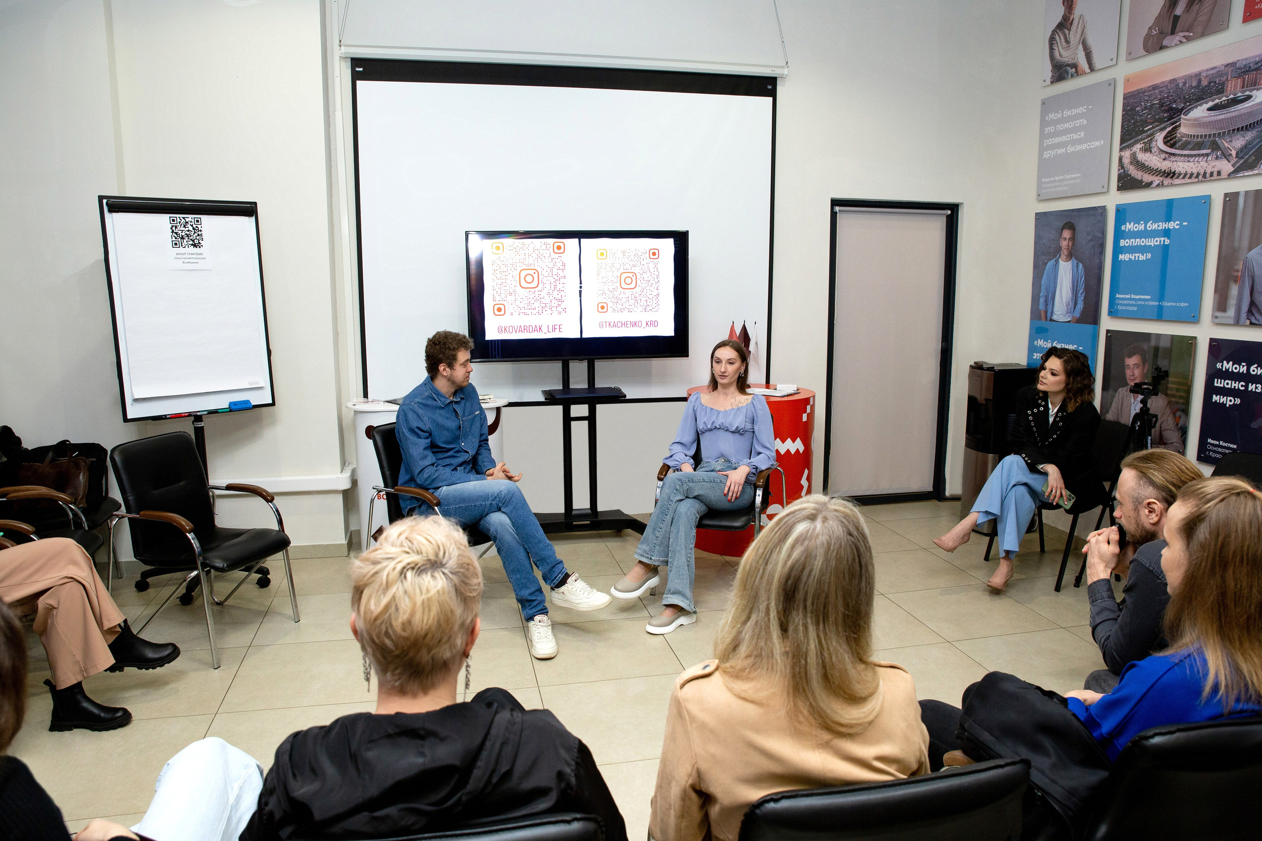 Бизнес Завтрак