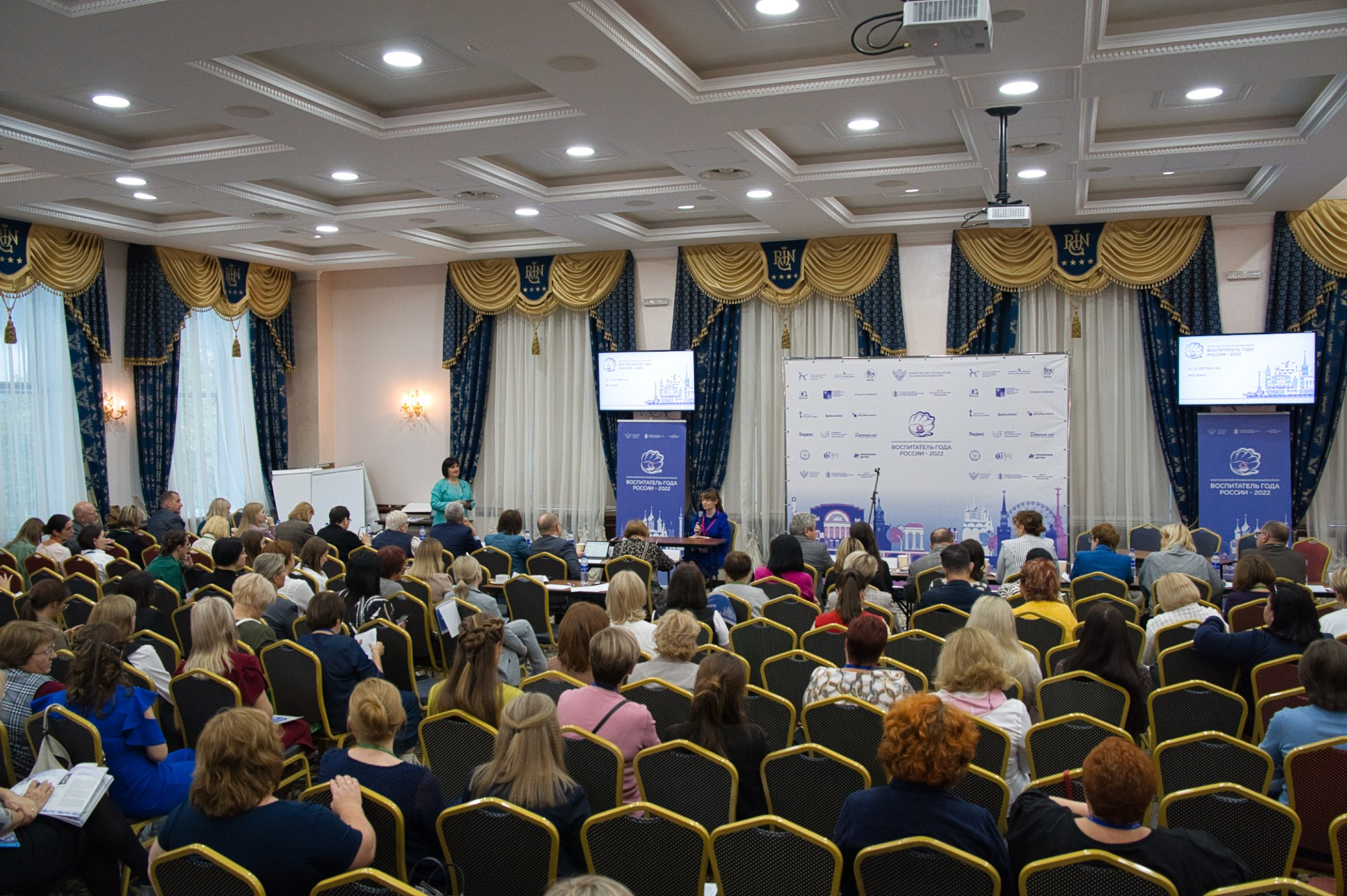 Конкурс Воспитатель года. Галерея ПрофАС